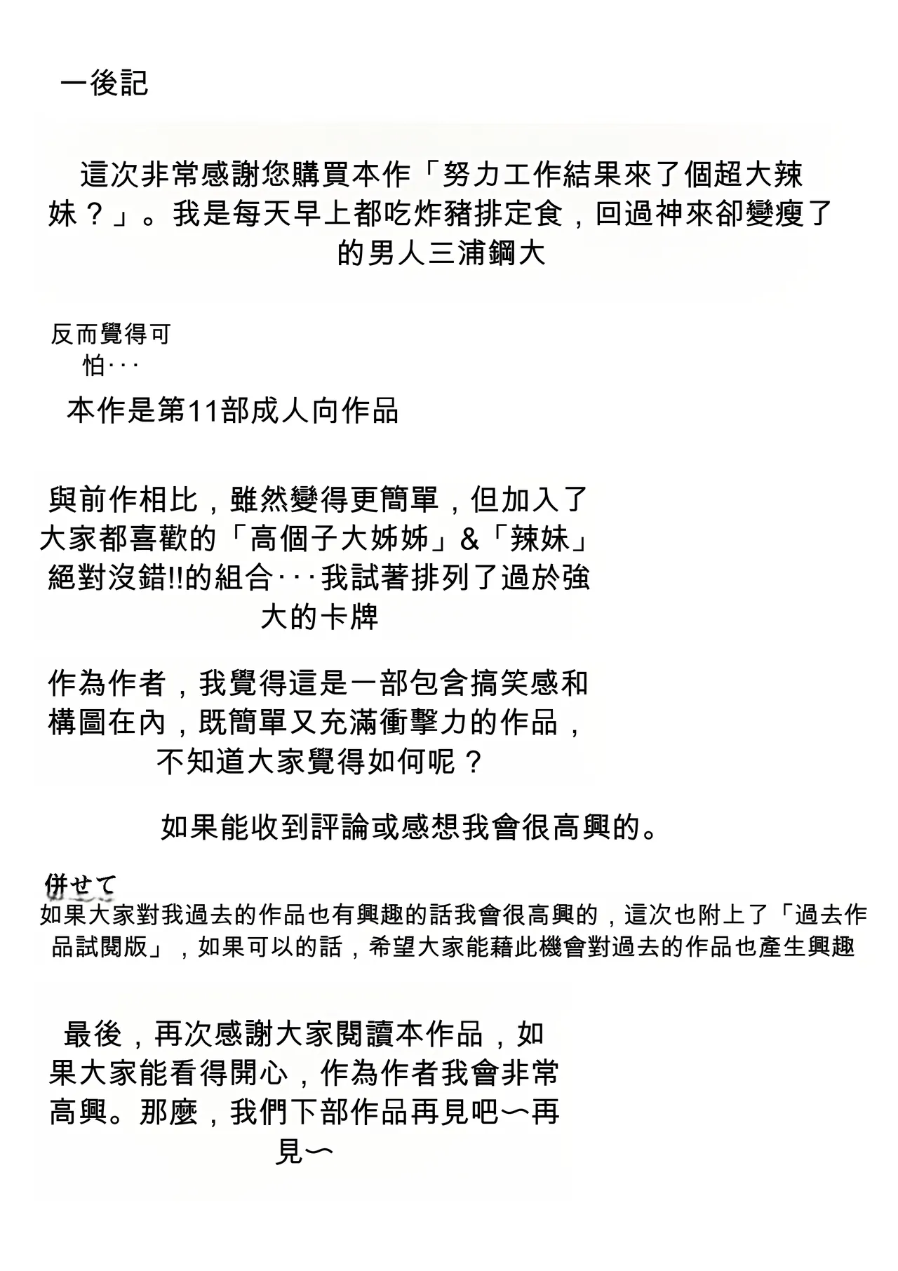 หน้า 292