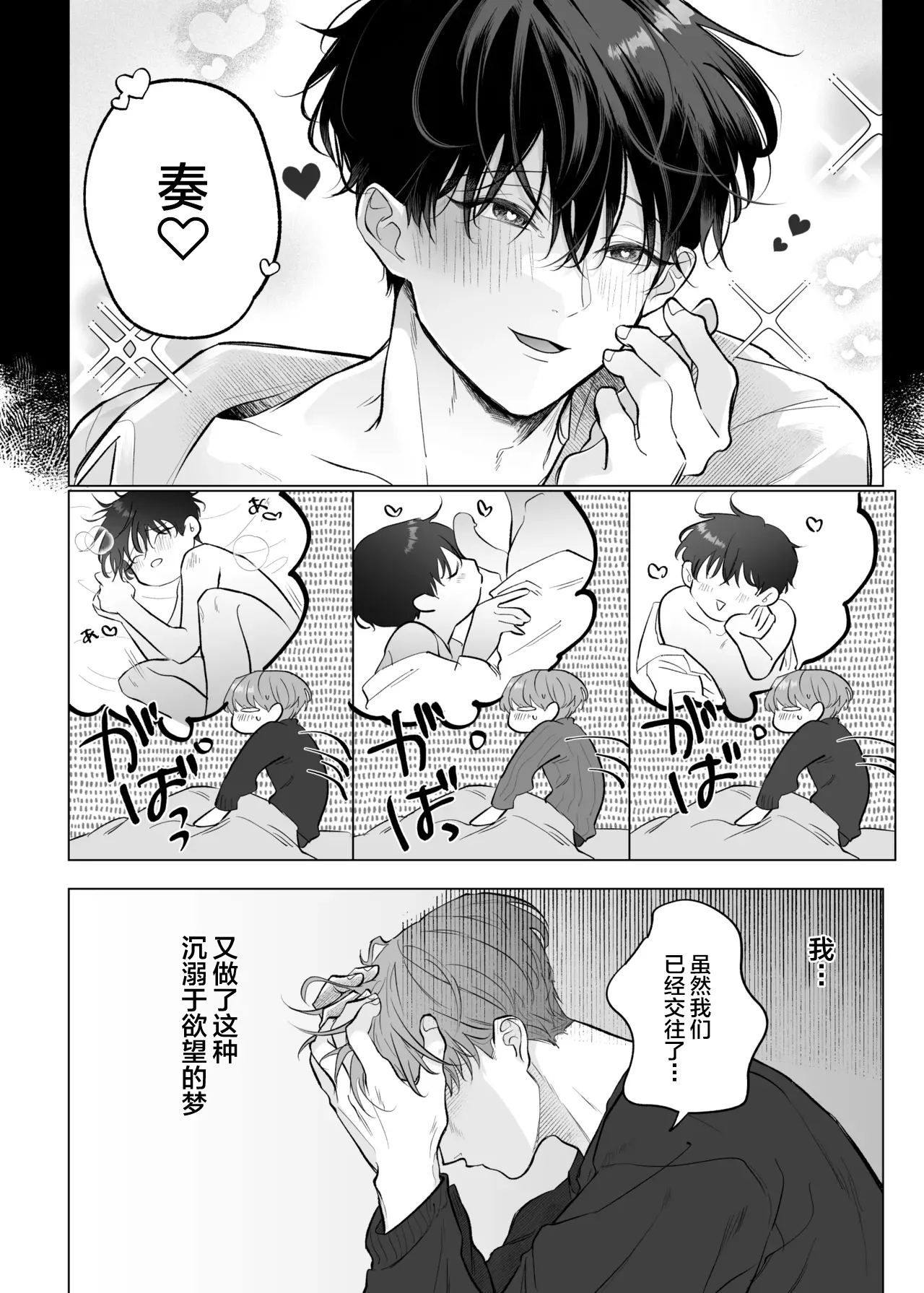 หน้า 3