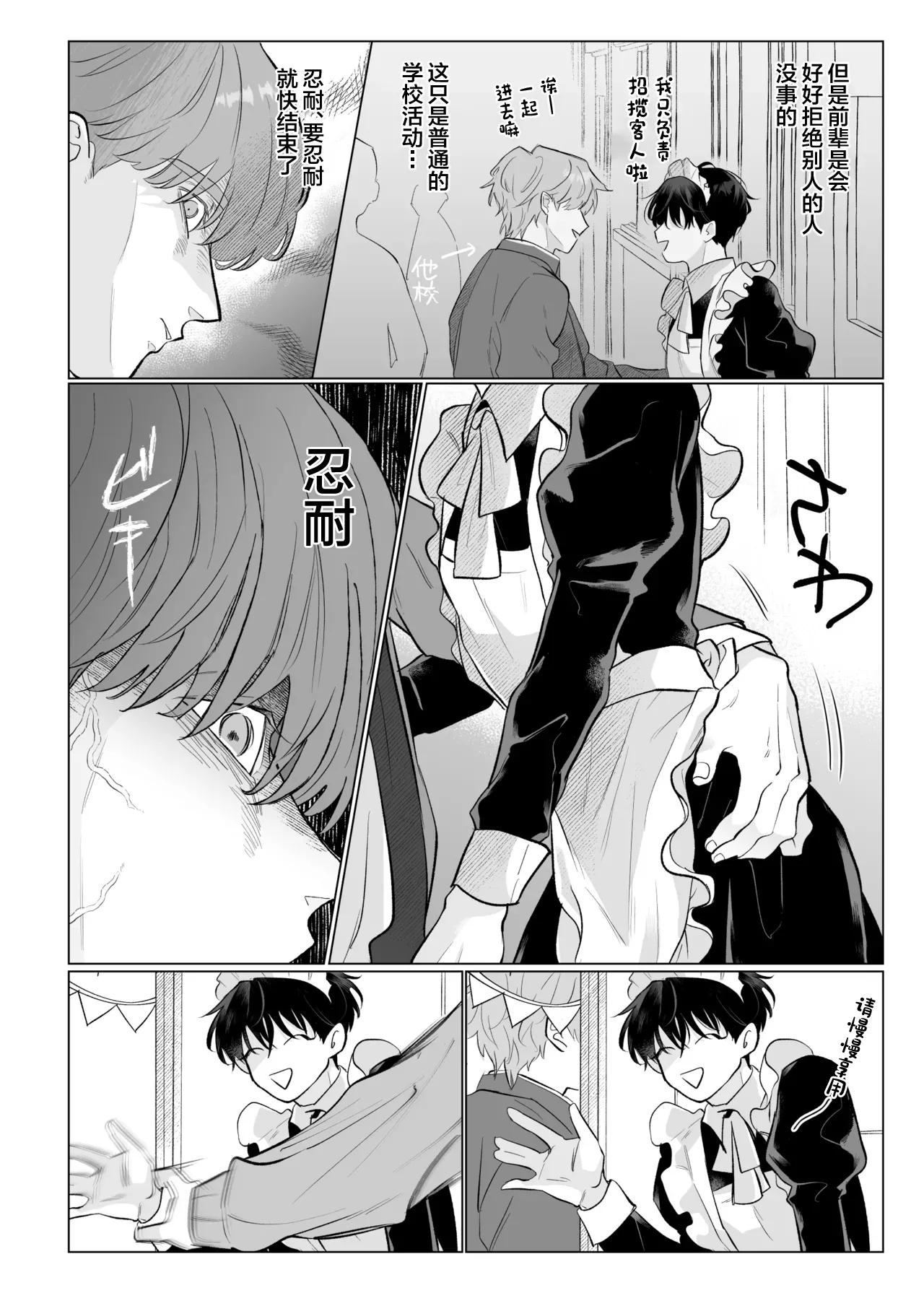 หน้า 9