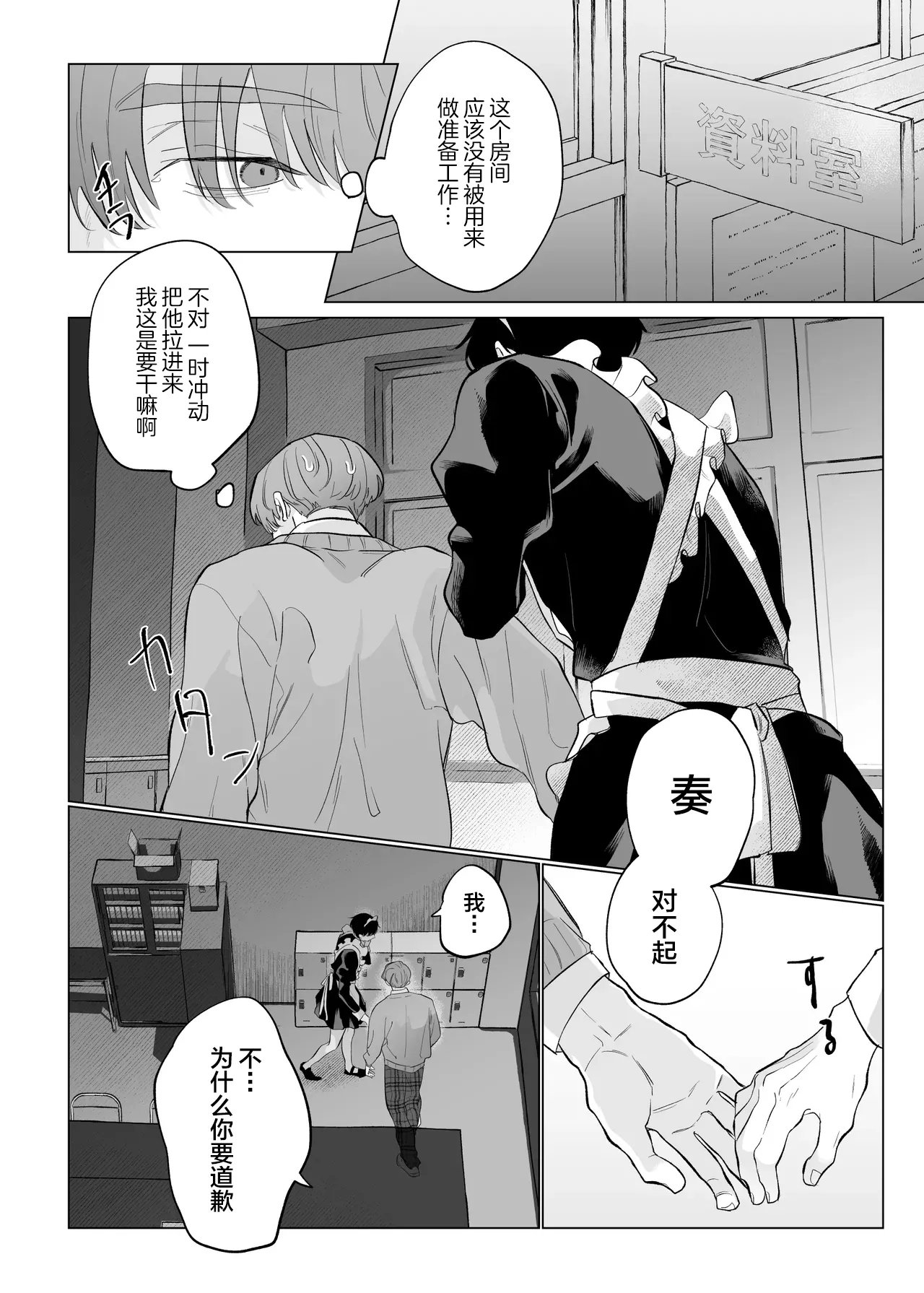 หน้า 11