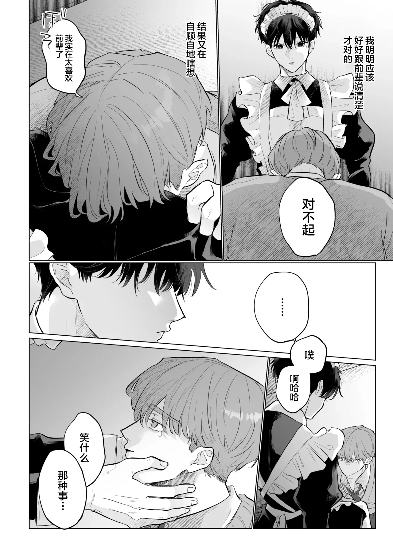 หน้า 13