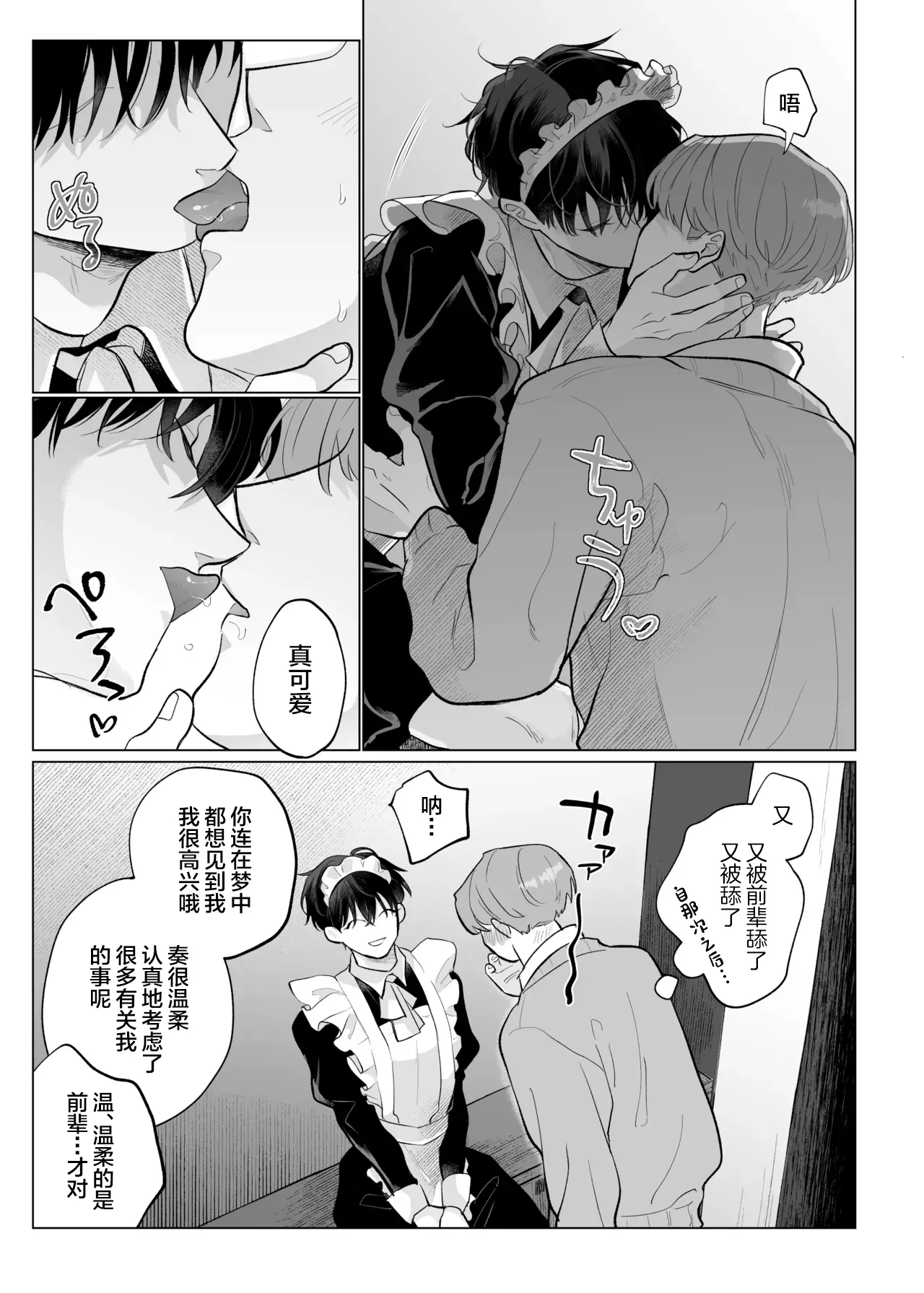 หน้า 14