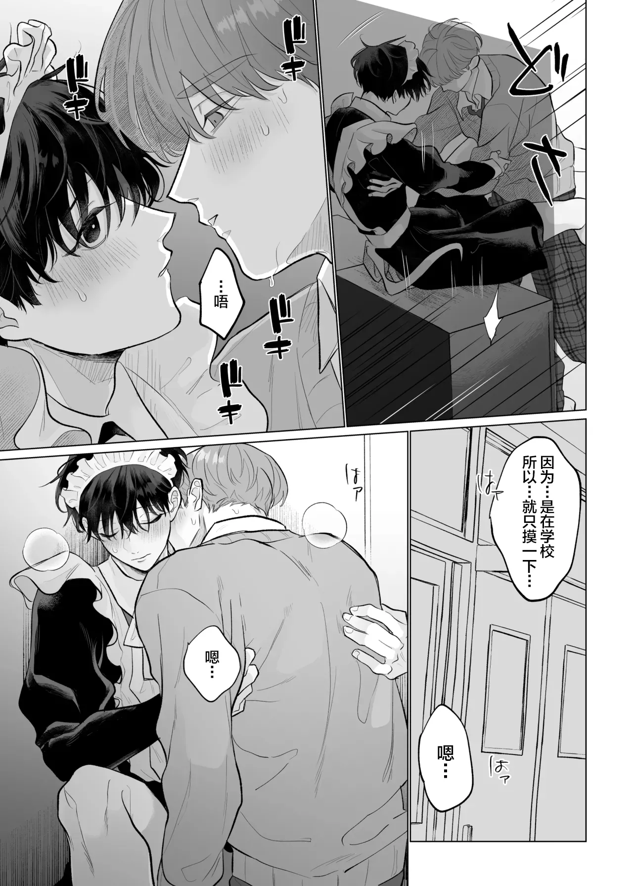 หน้า 18