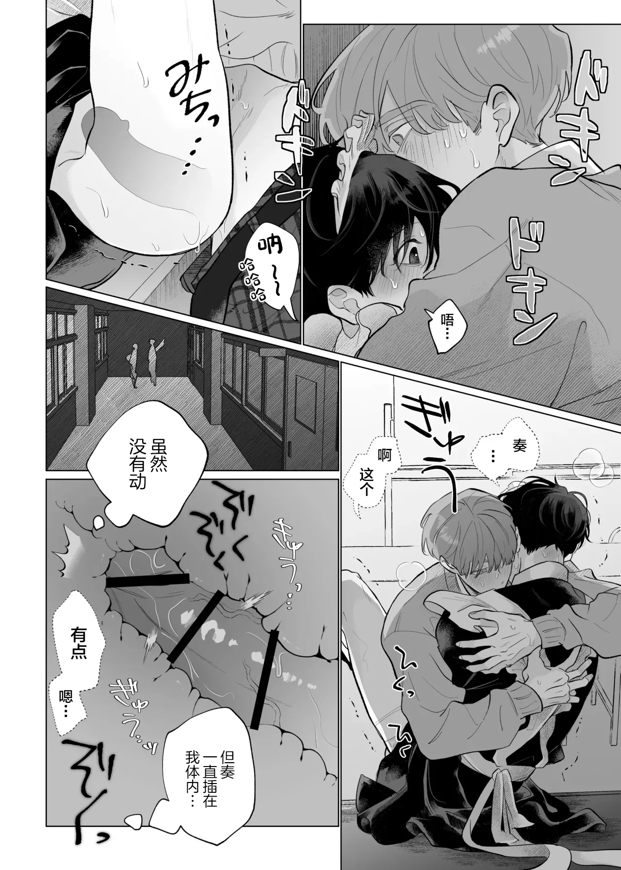 หน้า 23