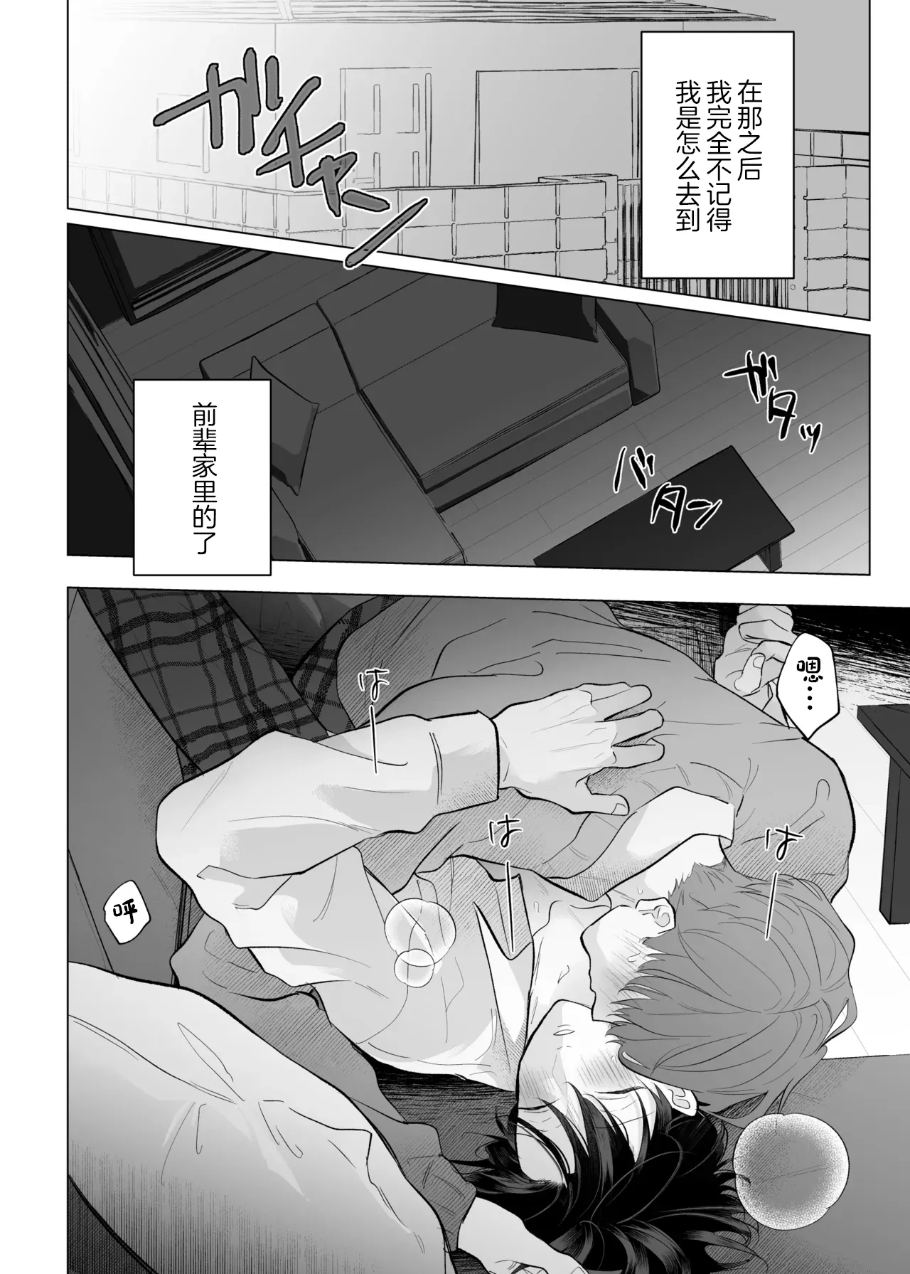 หน้า 27