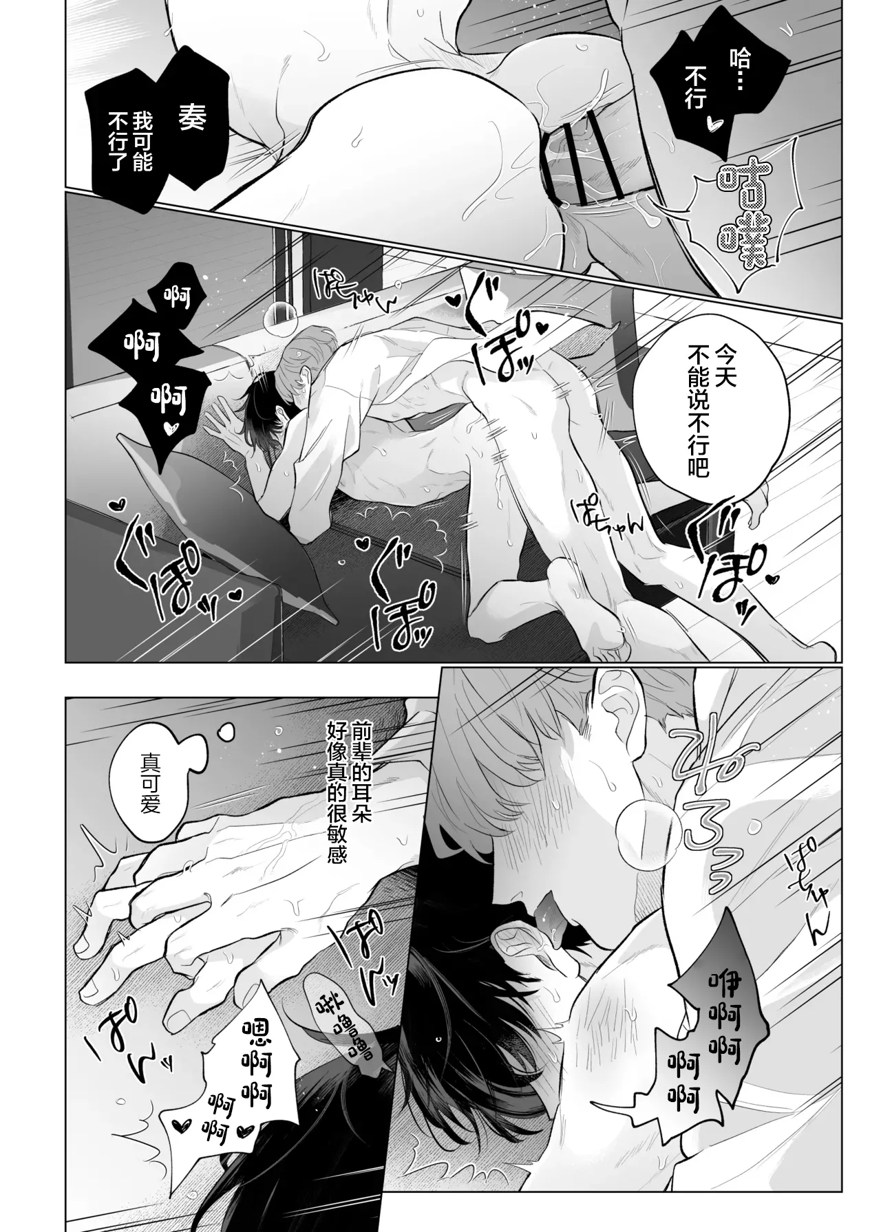 หน้า 41