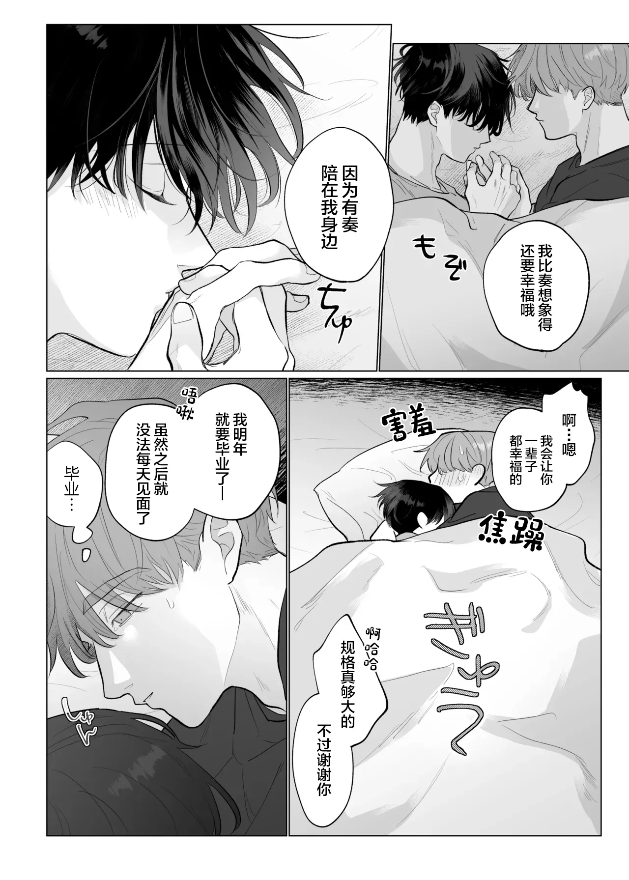 หน้า 43