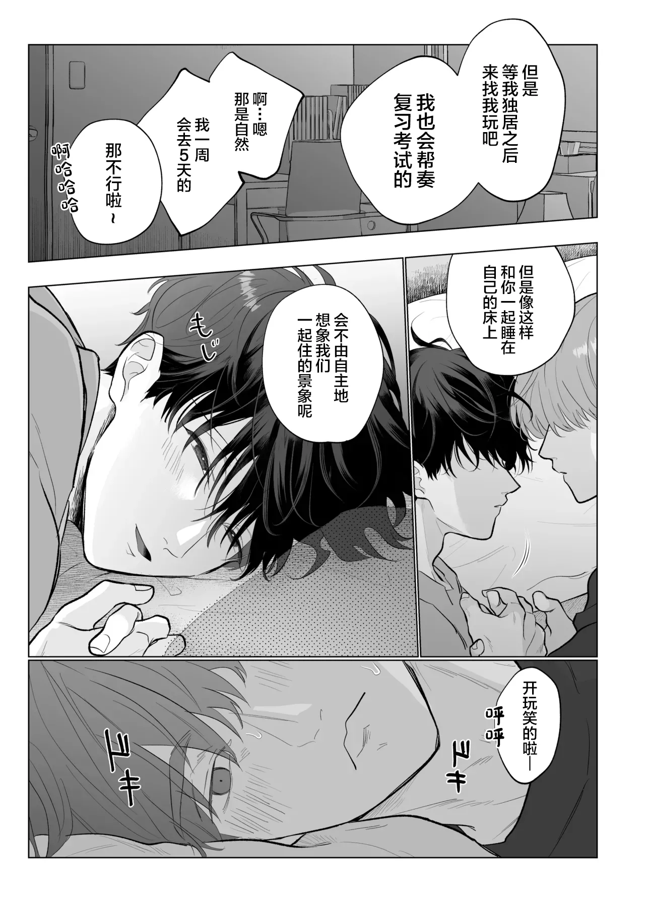 หน้า 44