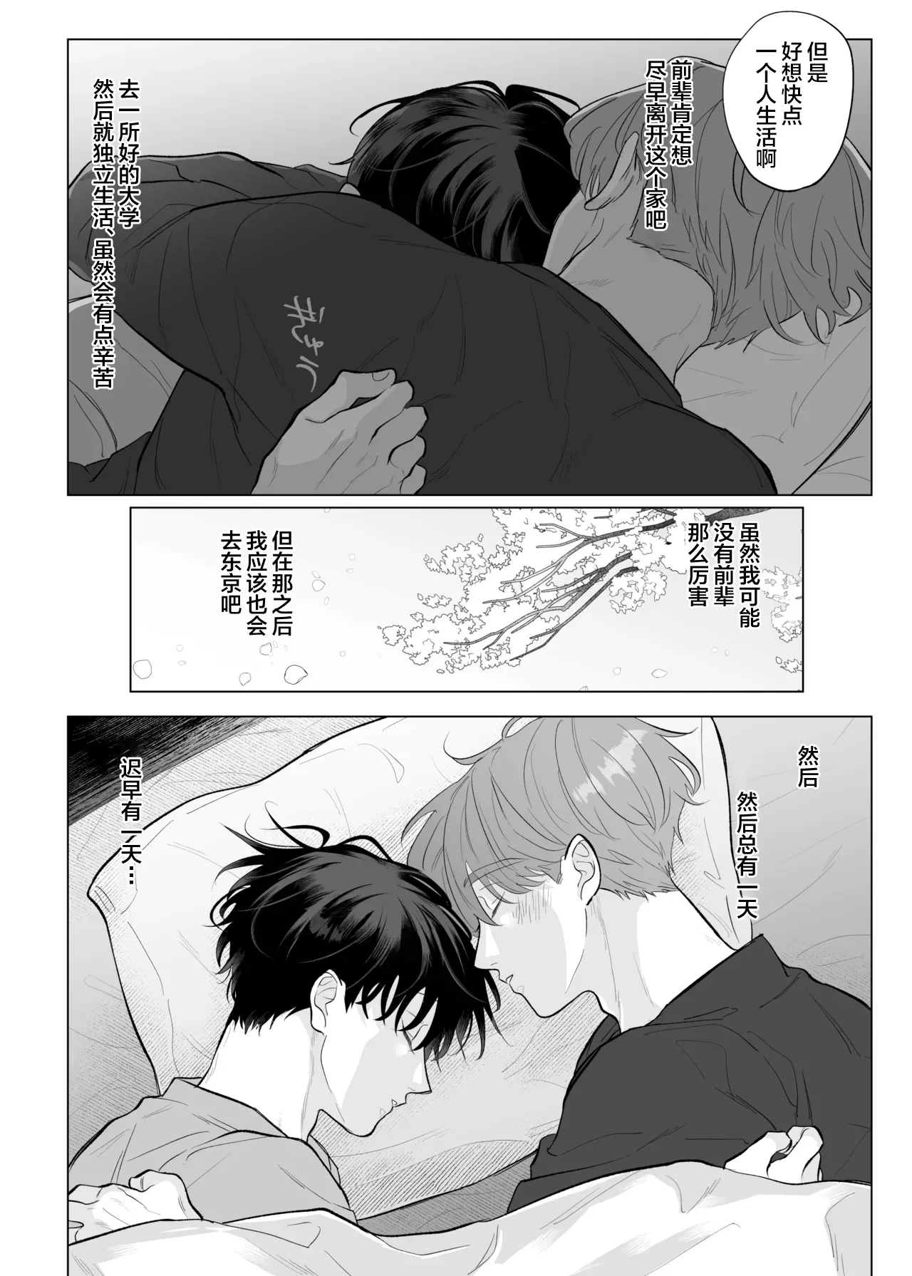 หน้า 45