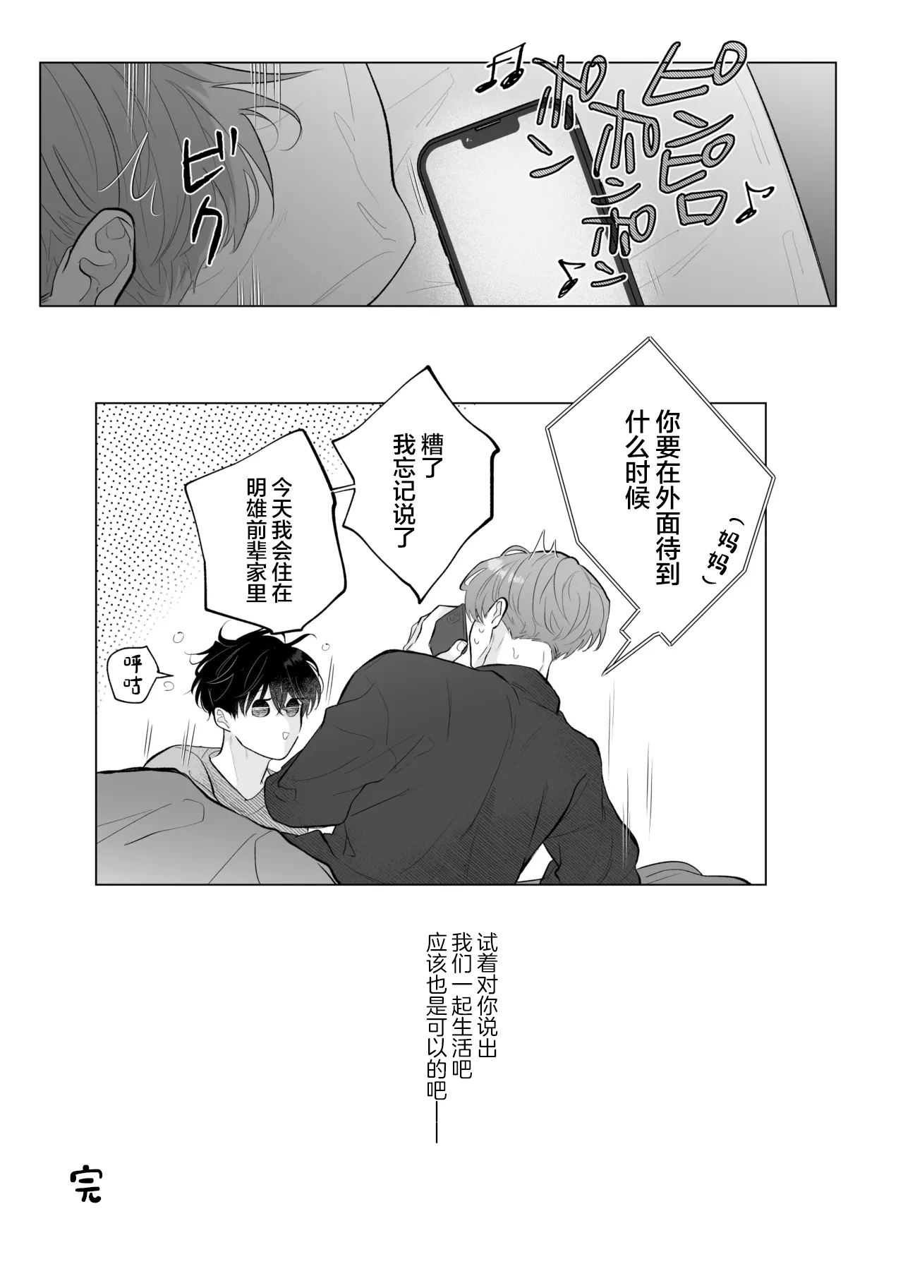 หน้า 46