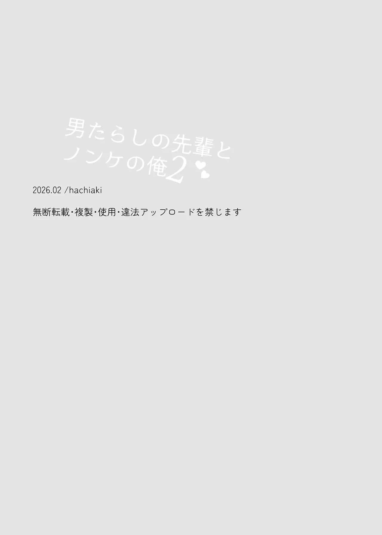 หน้า 47