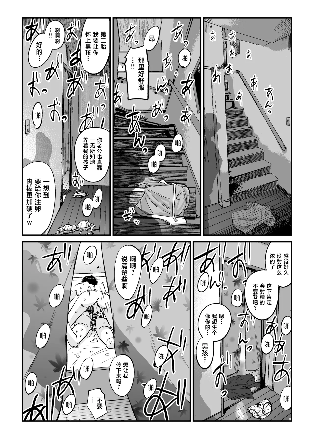 หน้า 22