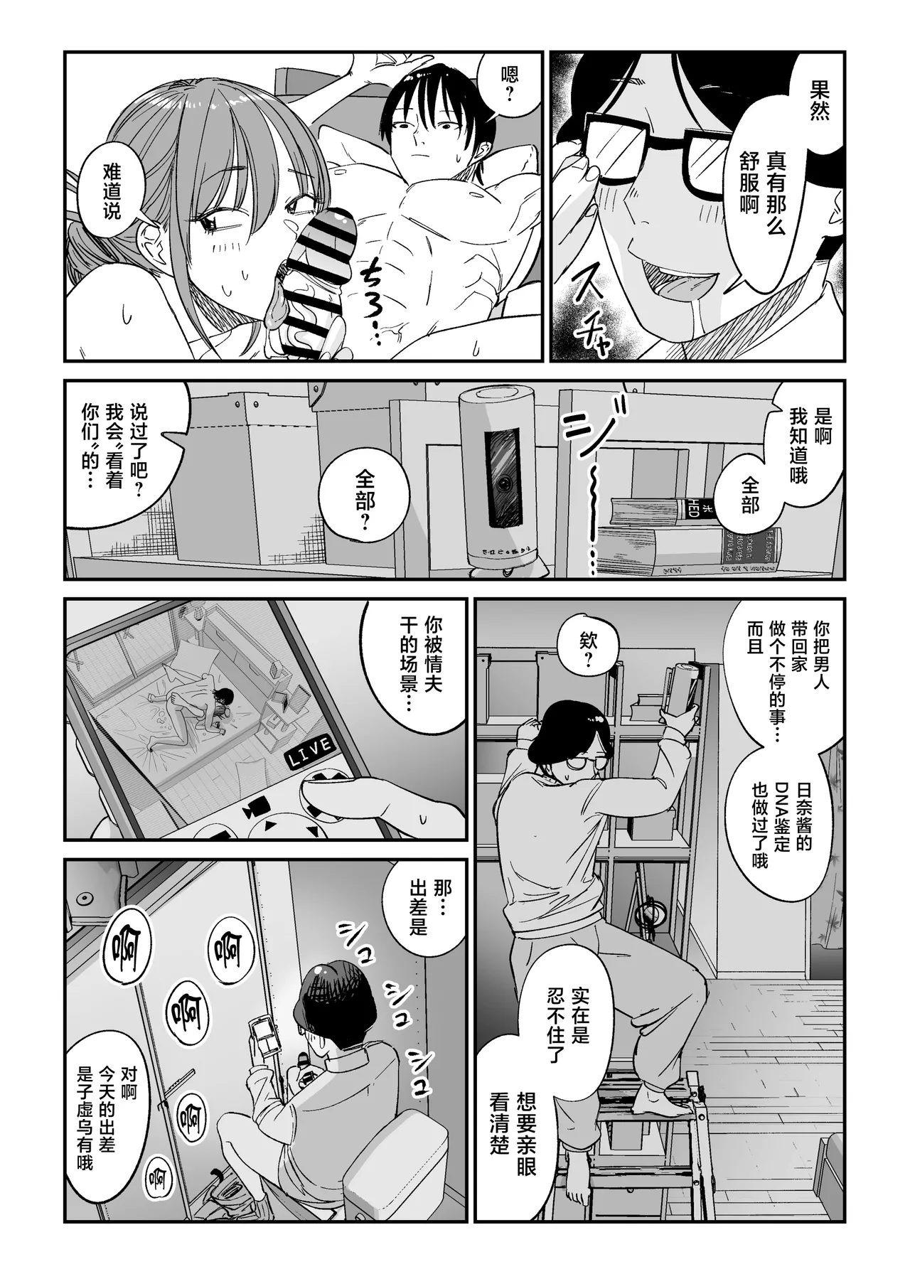 หน้า 43