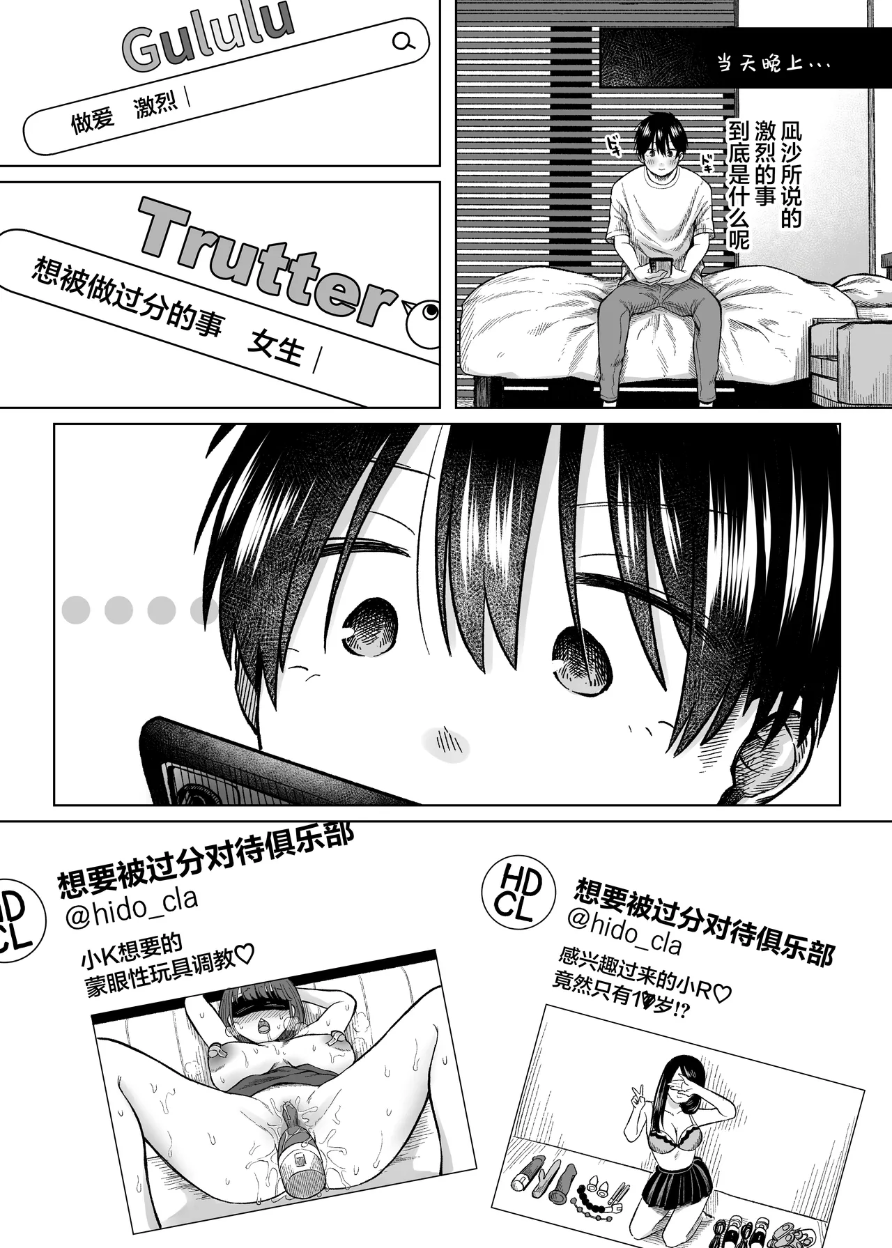 หน้า 11