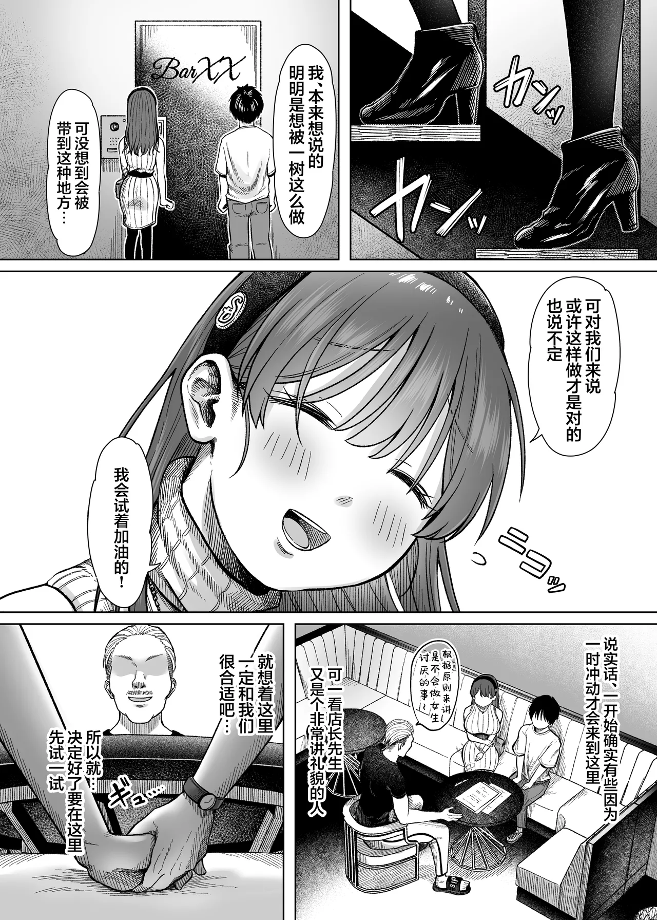หน้า 13
