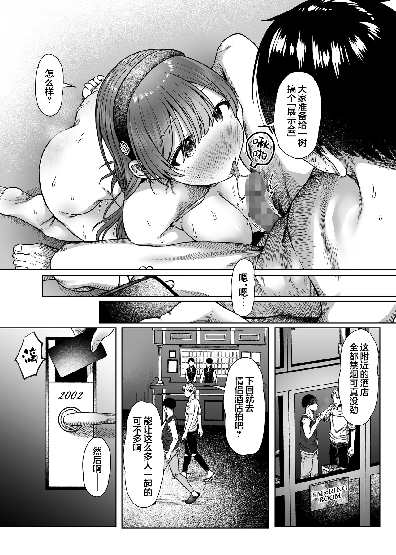 หน้า 37