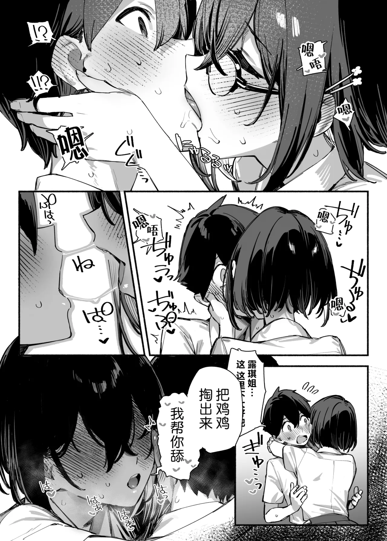 หน้า 36