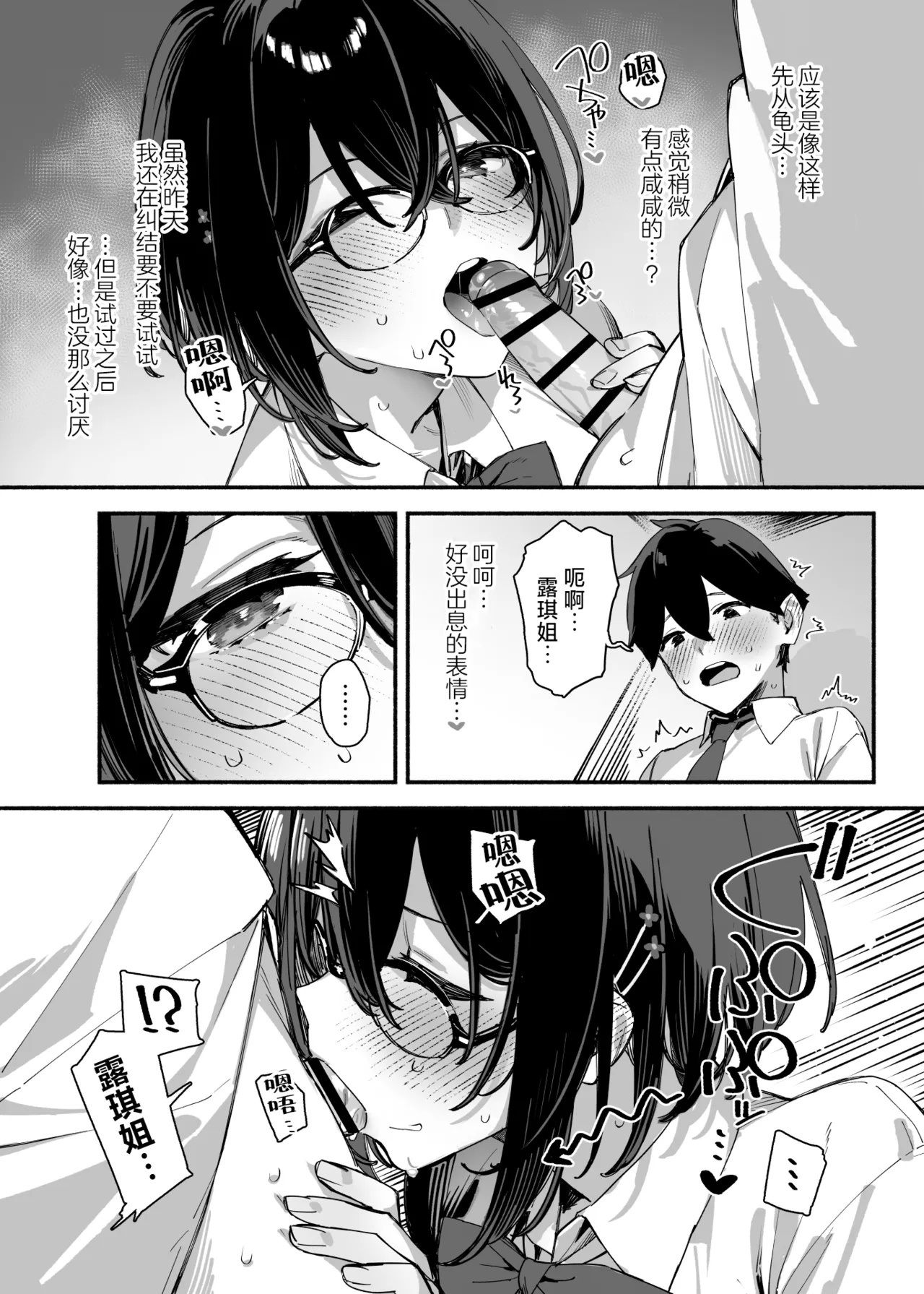 หน้า 38