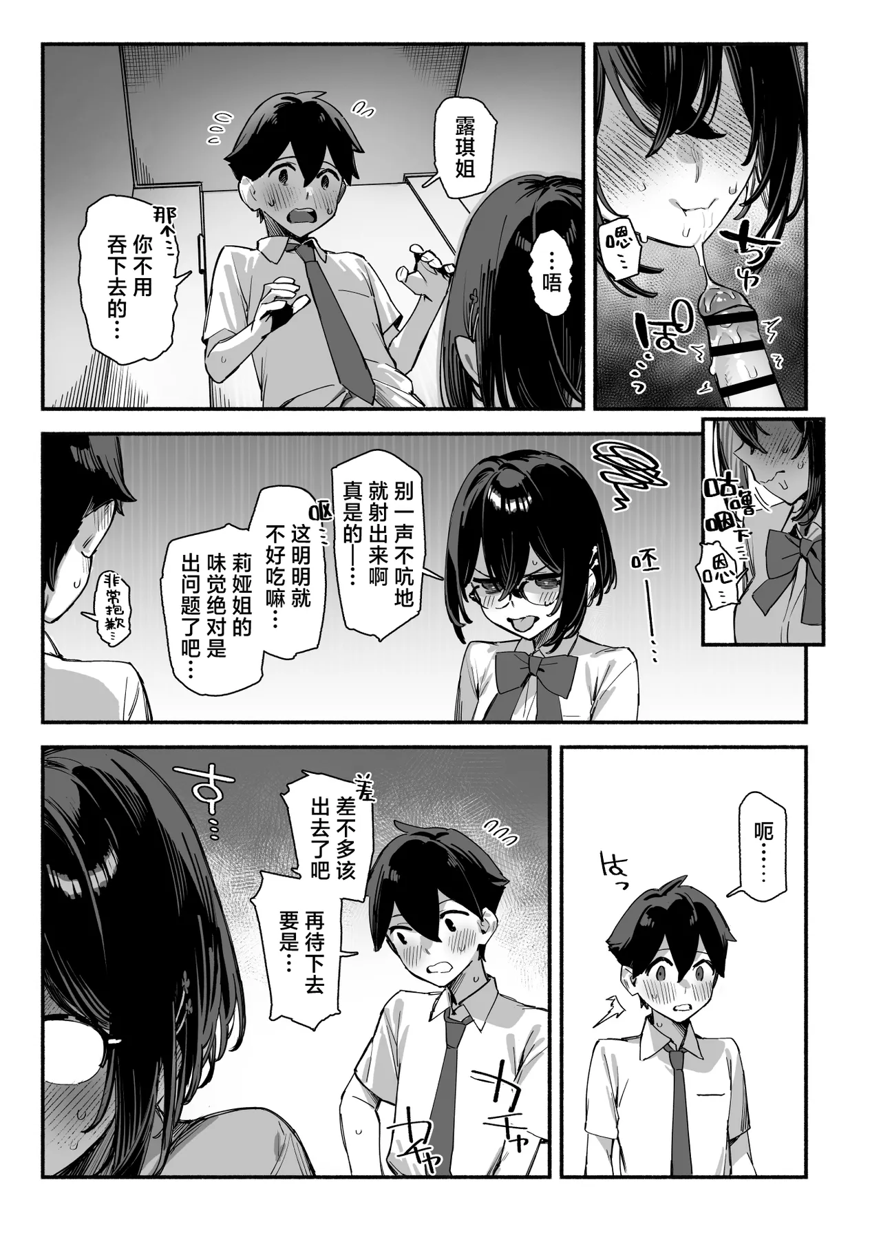 หน้า 42