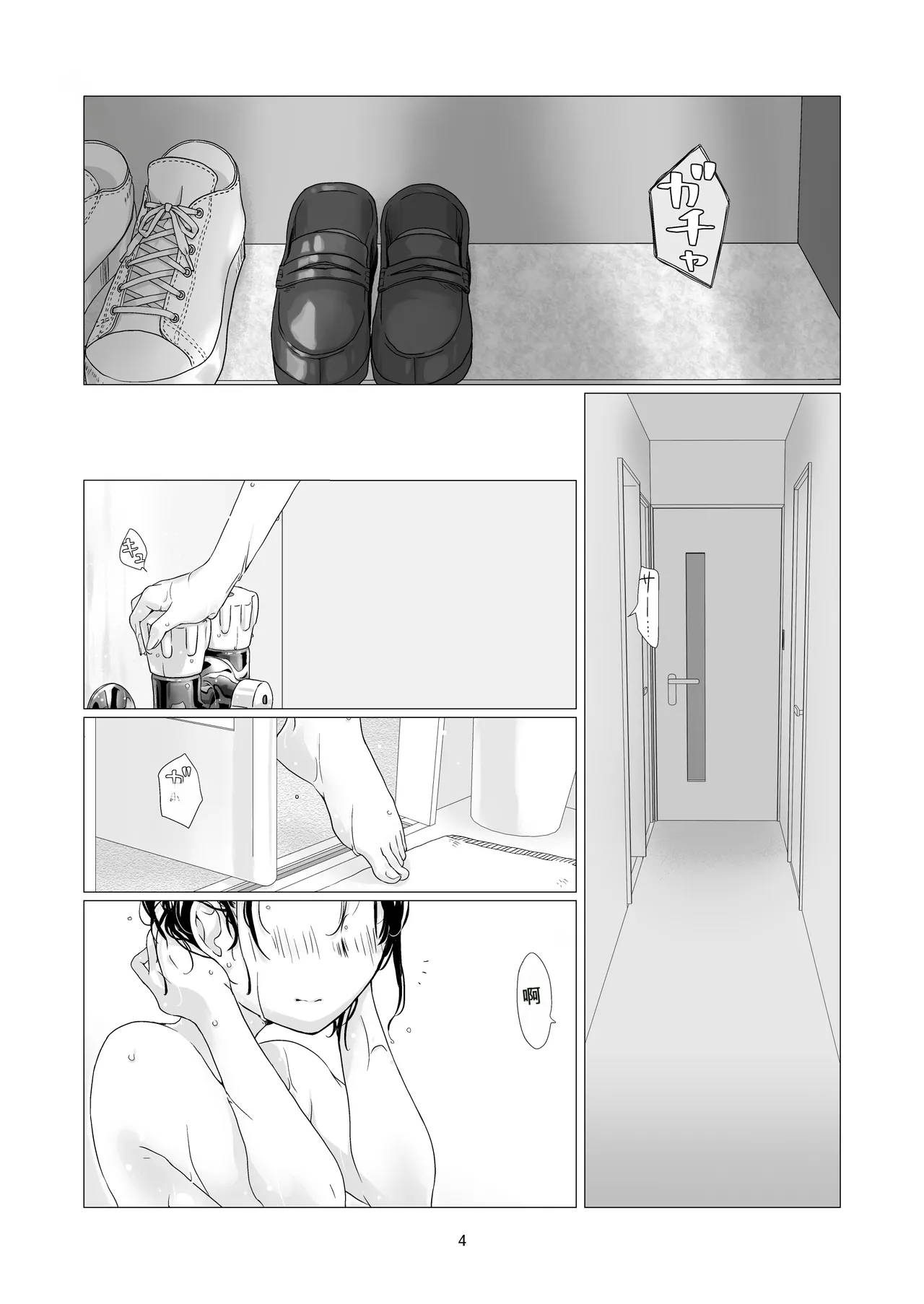 หน้า 3