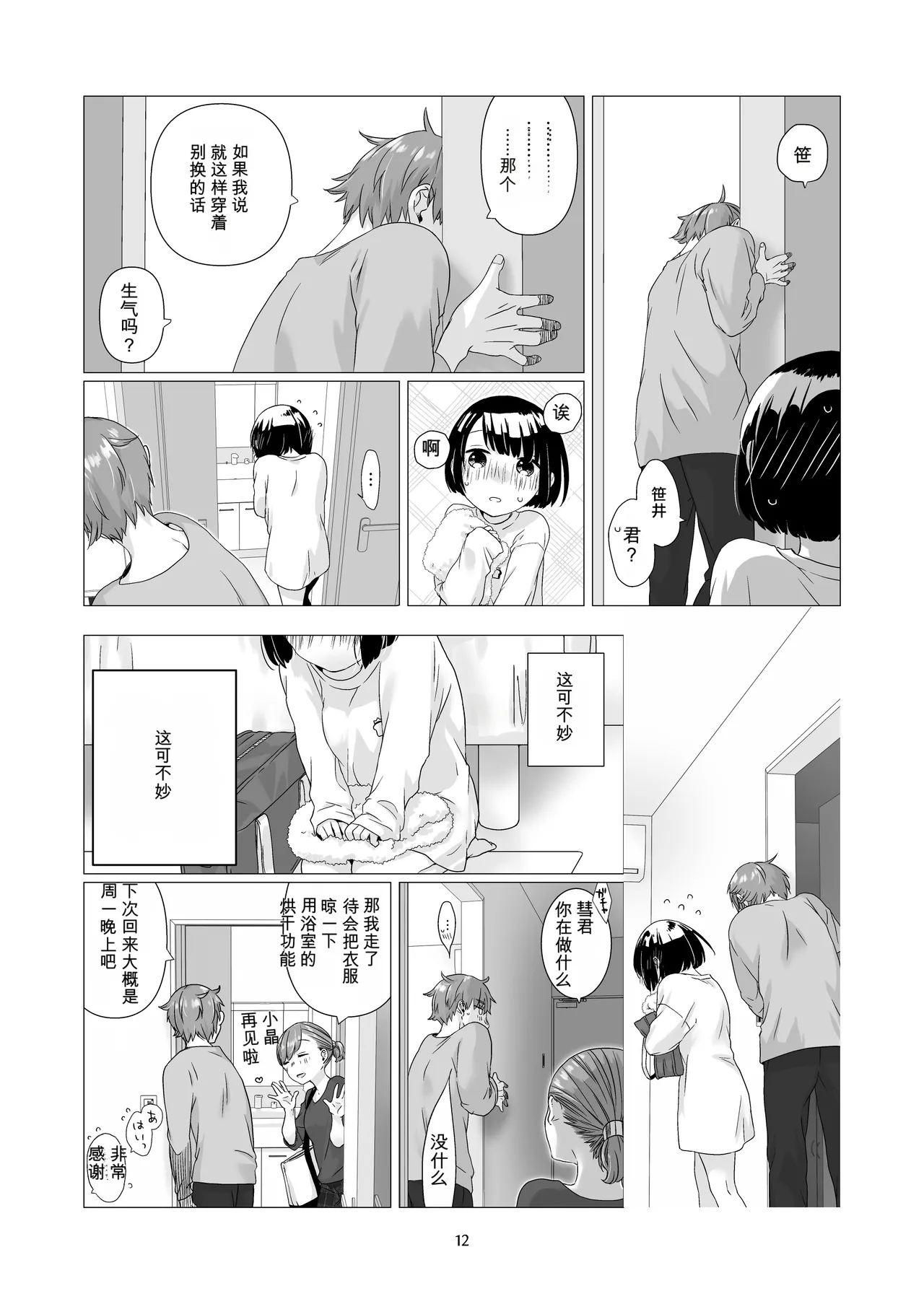 หน้า 11
