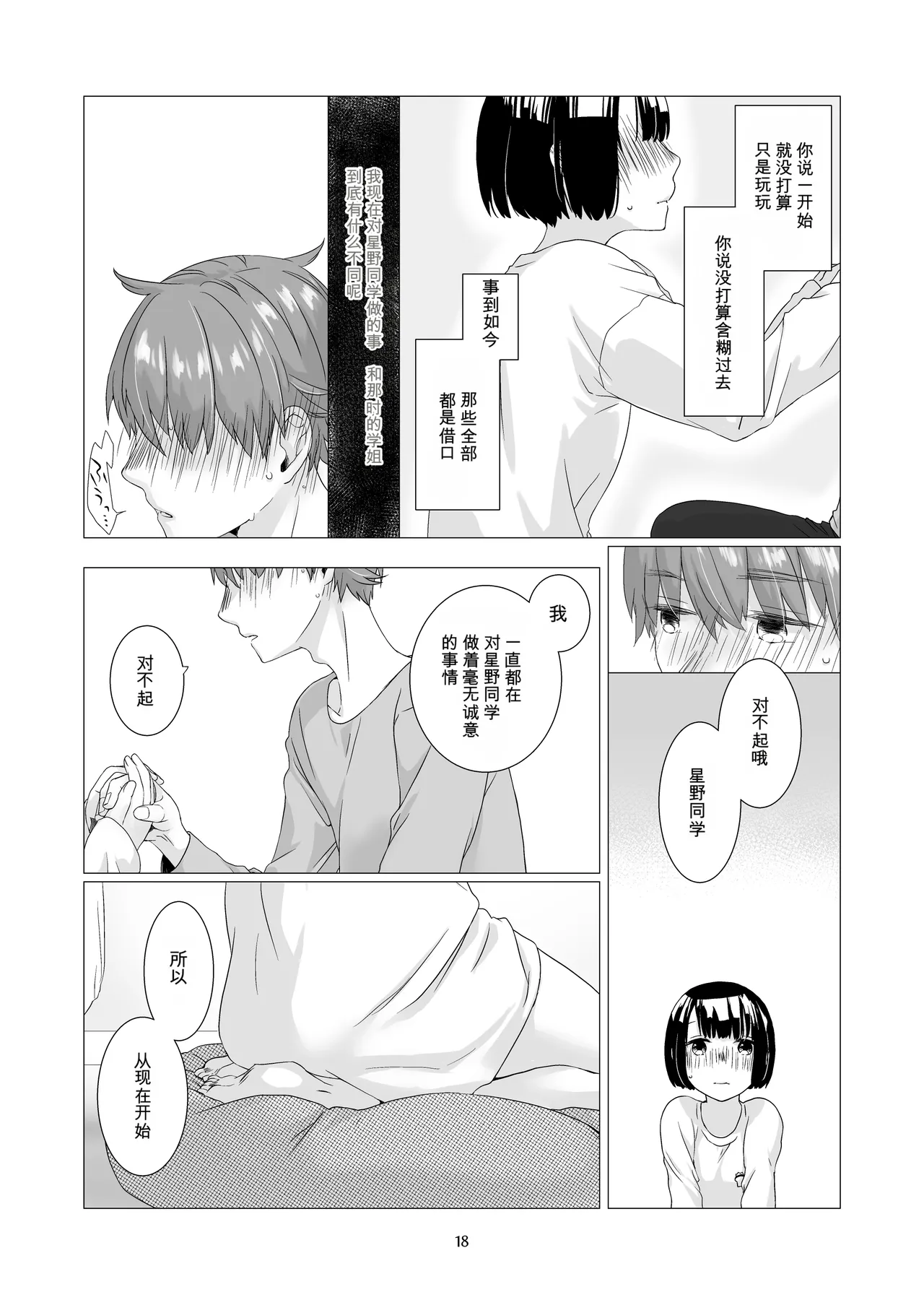 หน้า 17