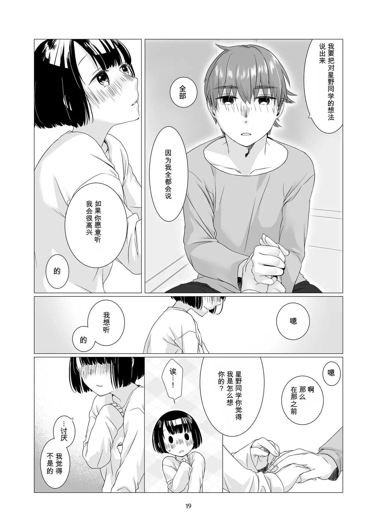 หน้า 18