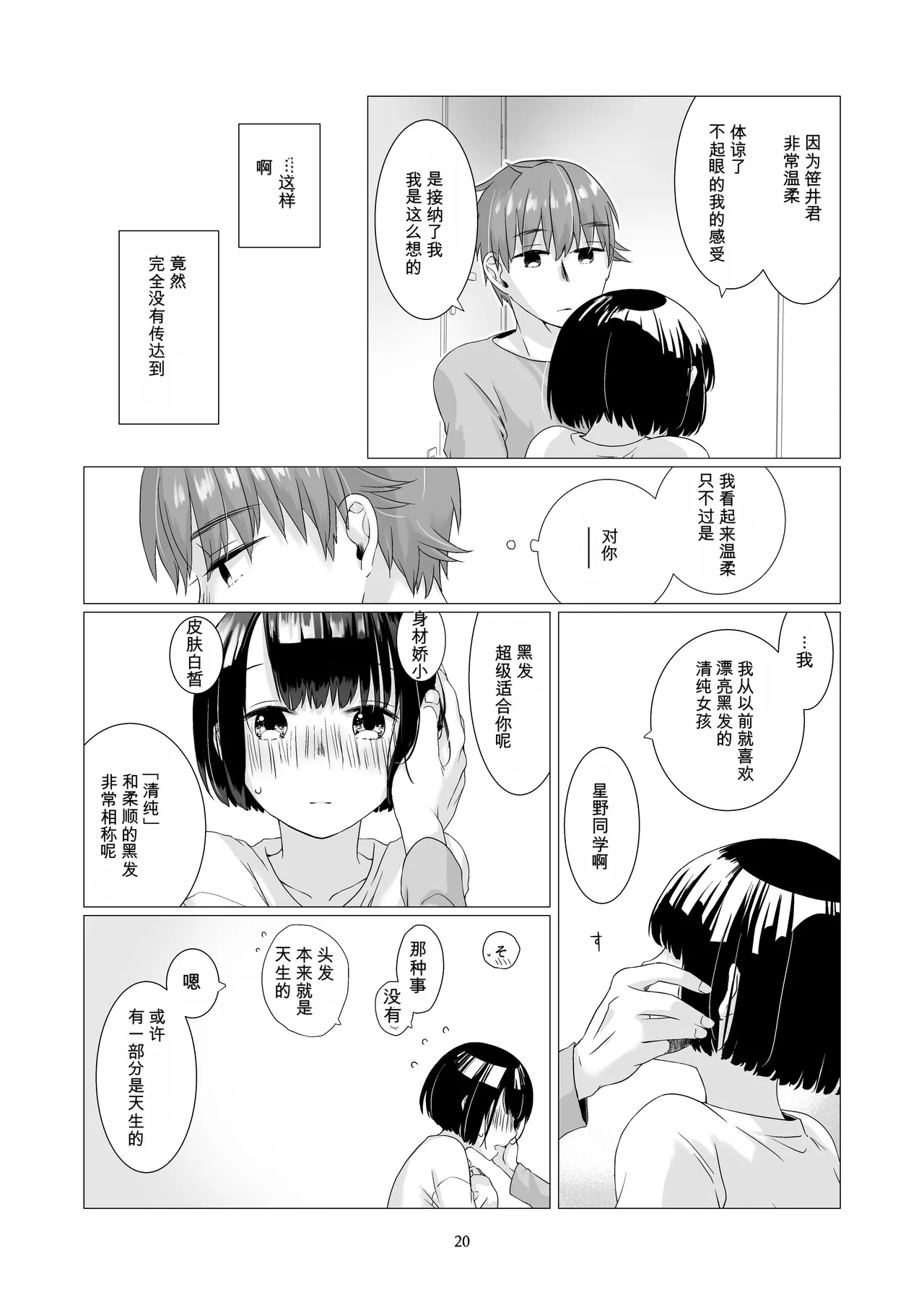 หน้า 19