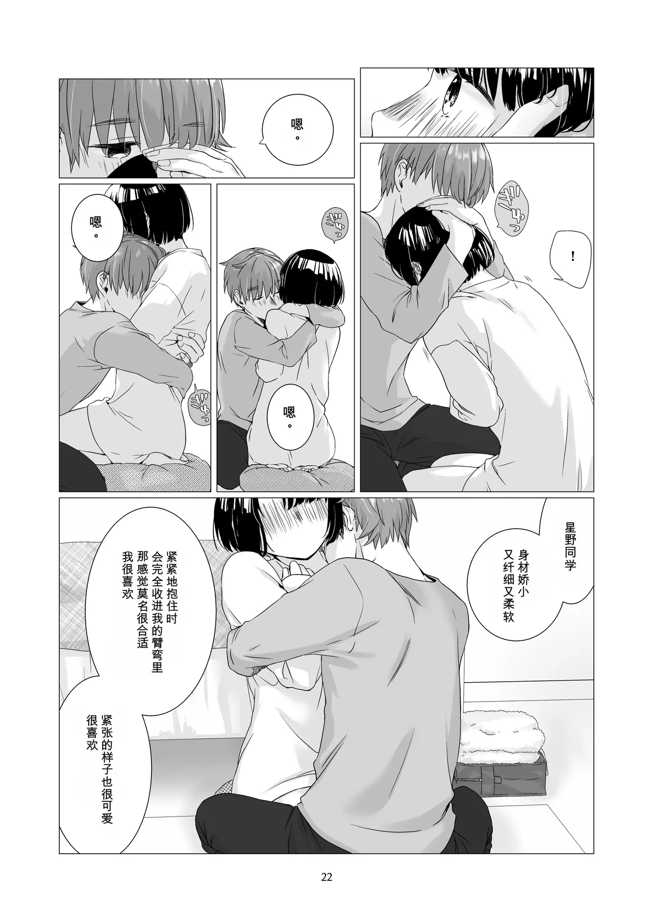 หน้า 21