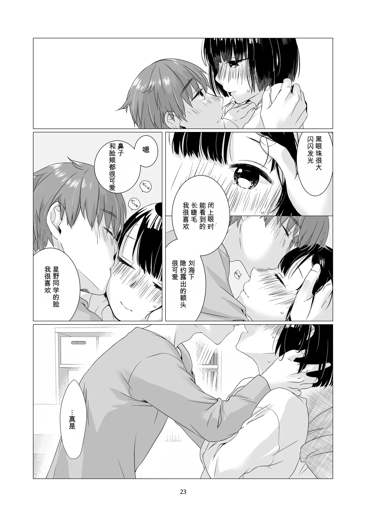 หน้า 22
