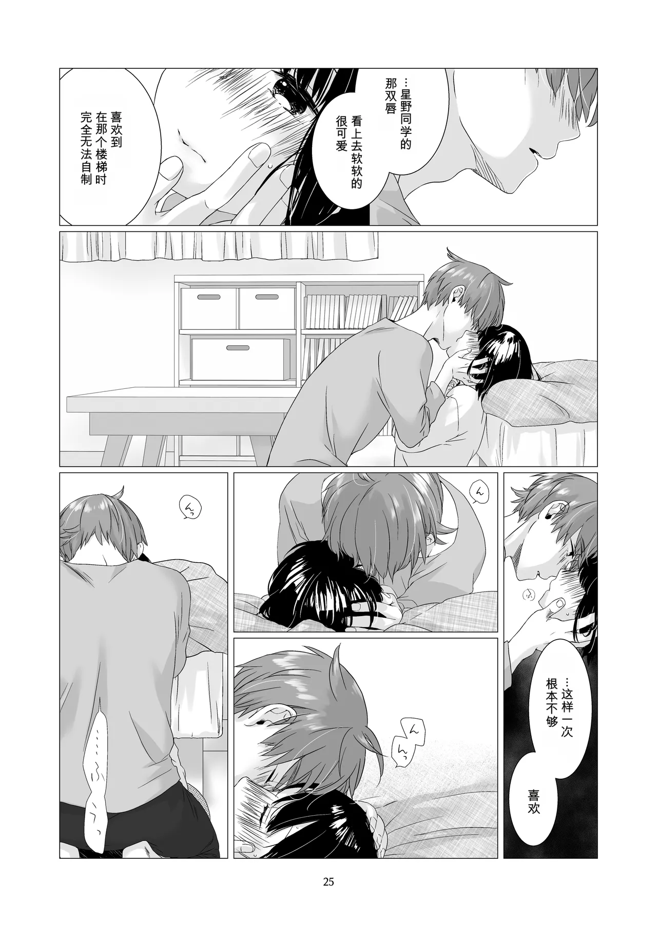 หน้า 24