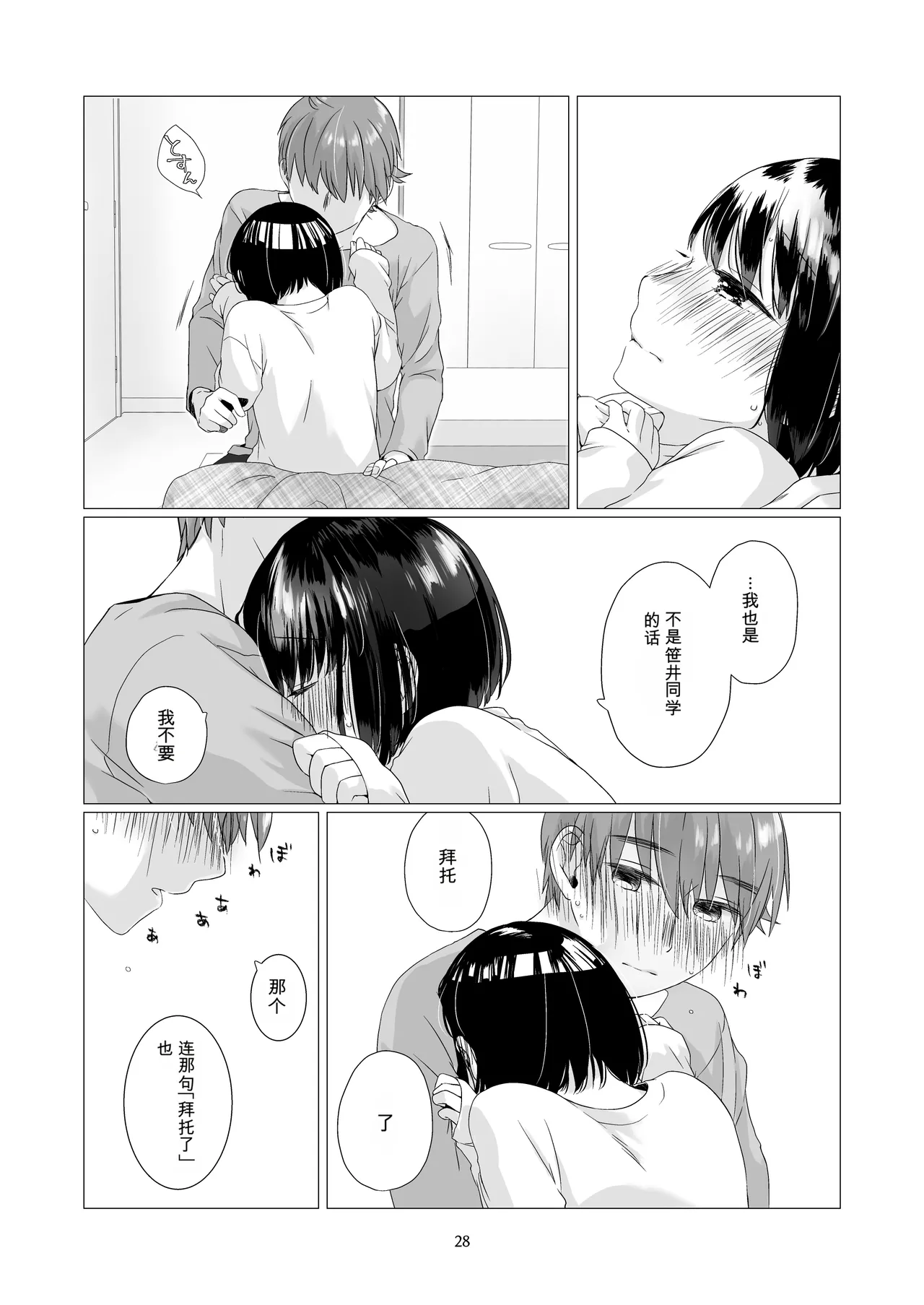 หน้า 27