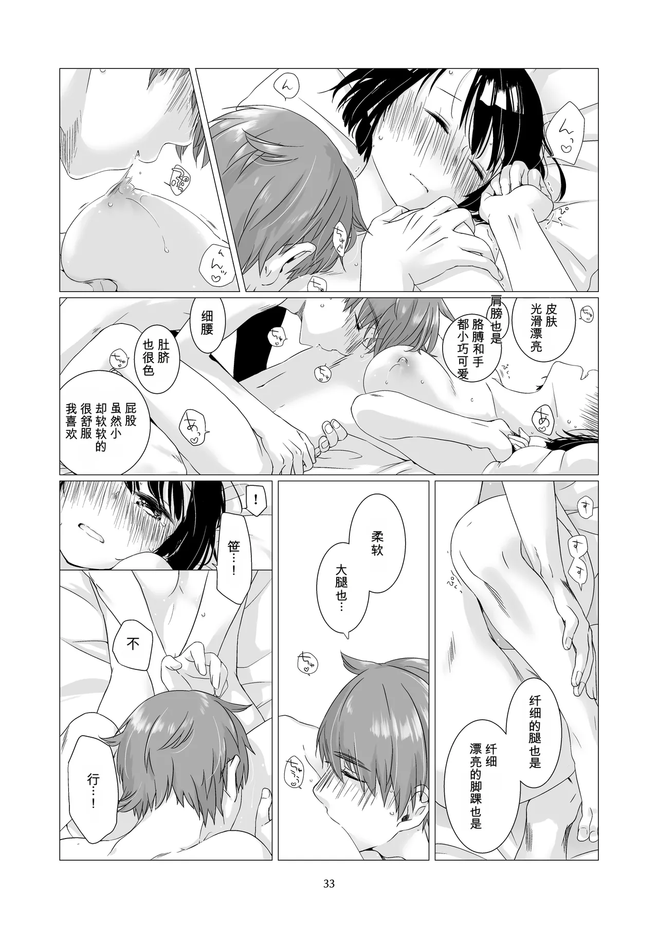 หน้า 32