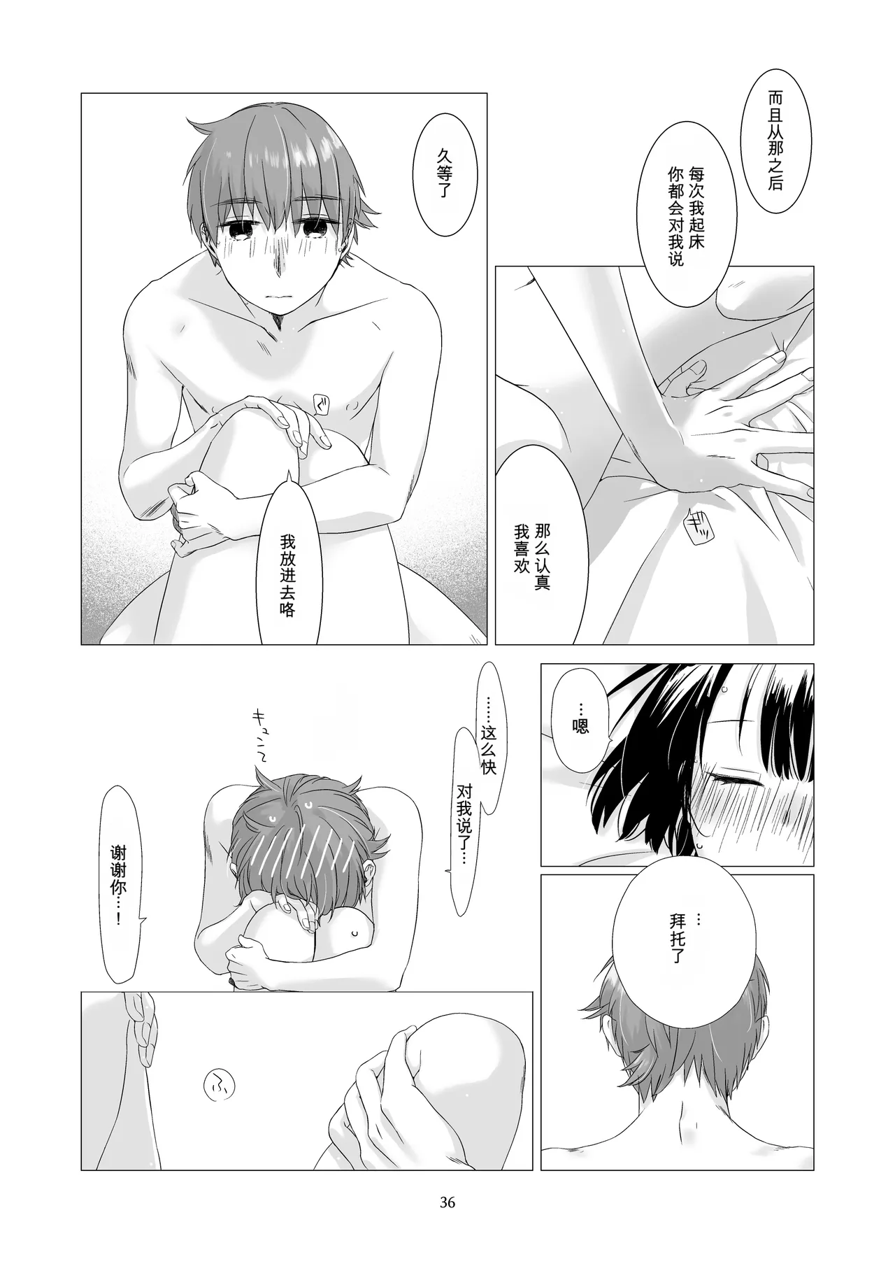 หน้า 35
