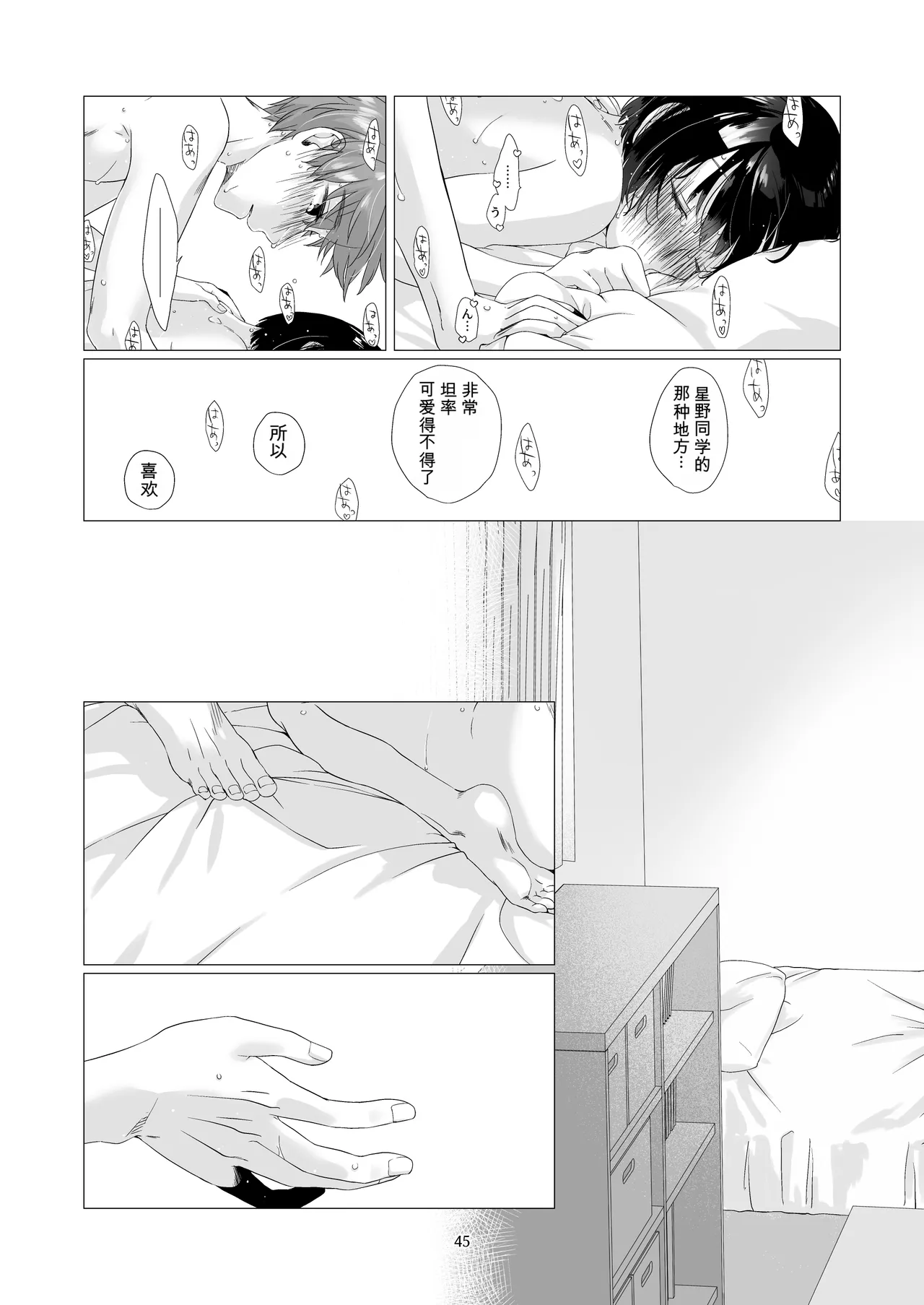 หน้า 44