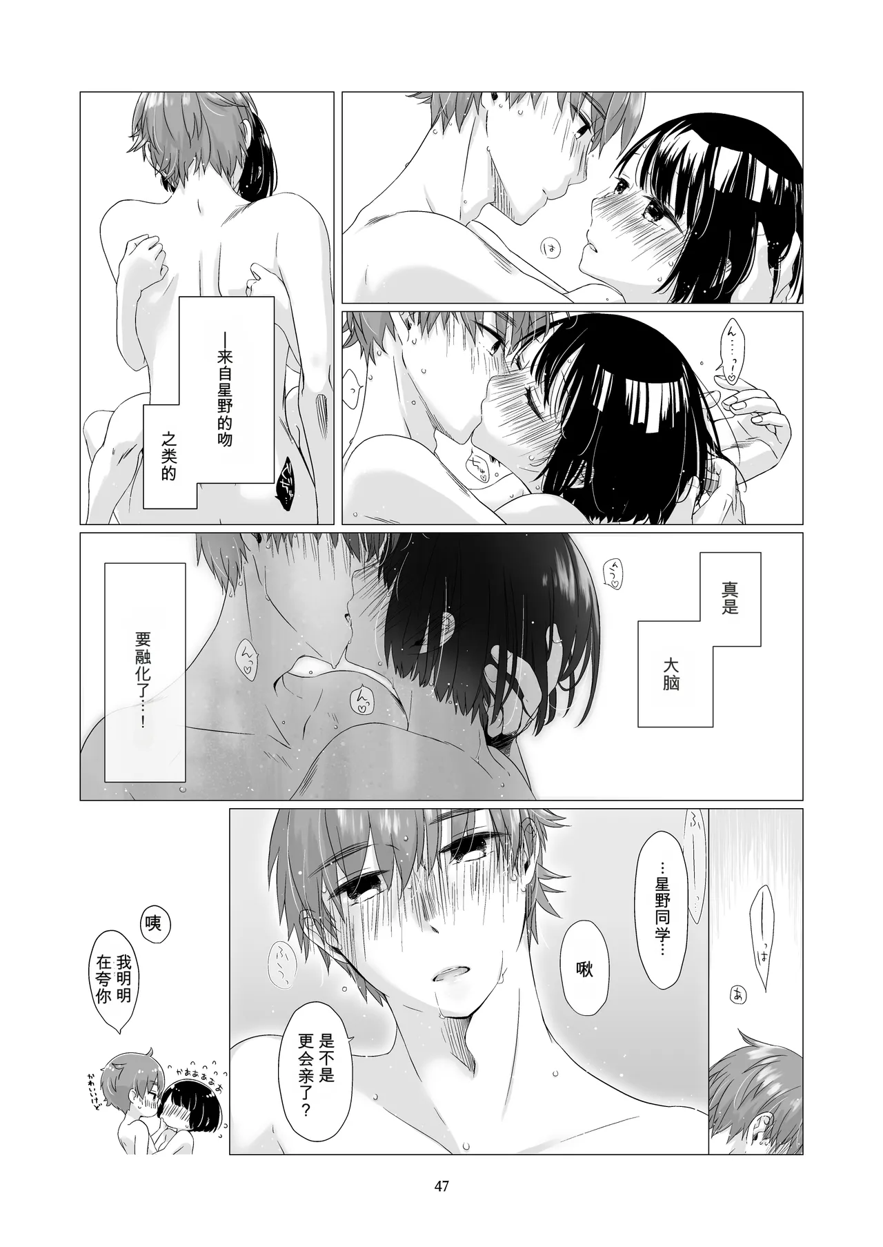 หน้า 46