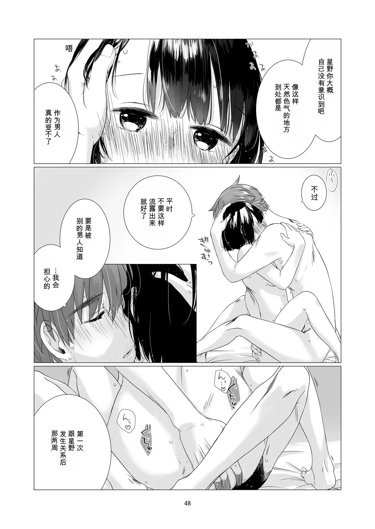 หน้า 47