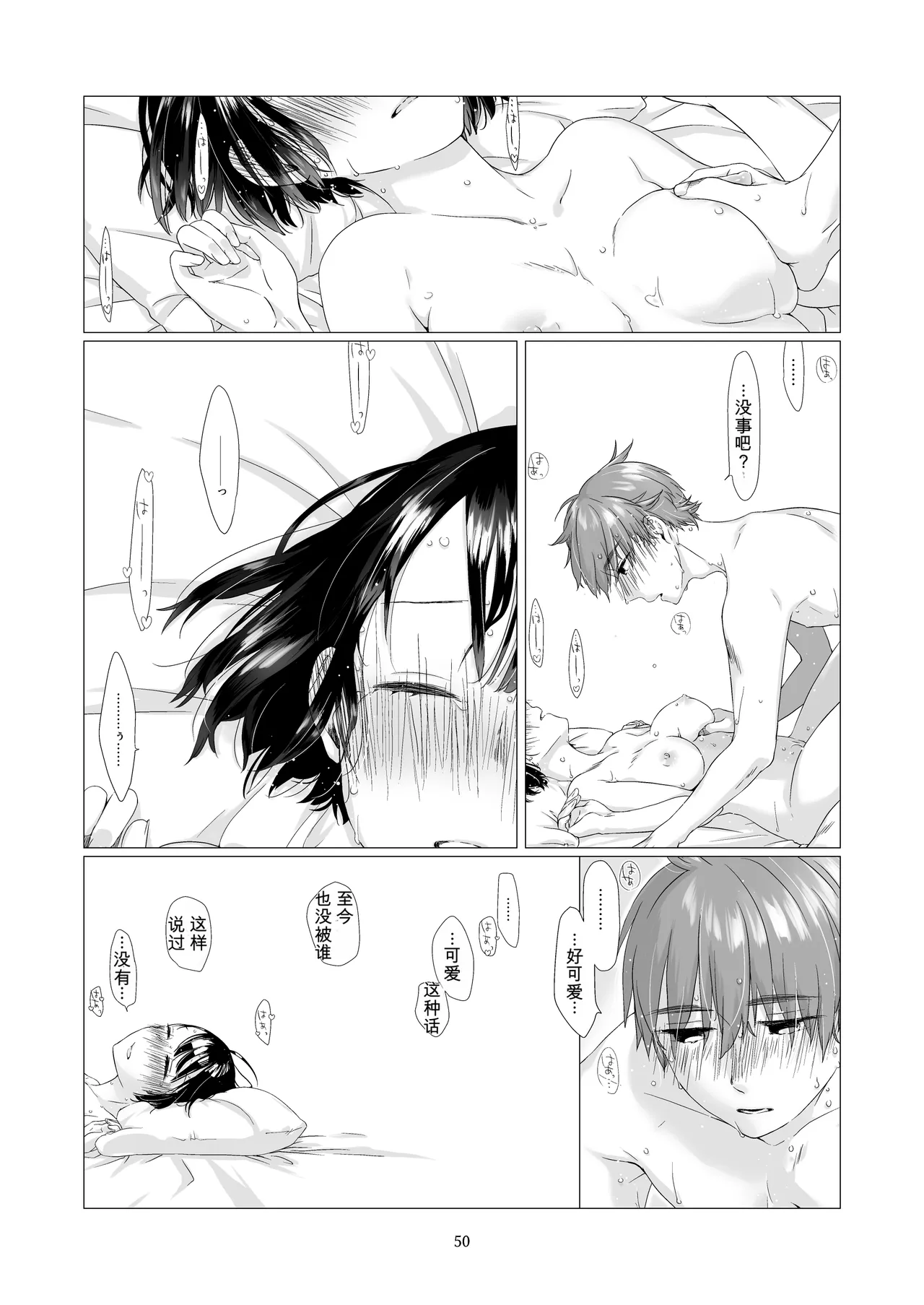 หน้า 49