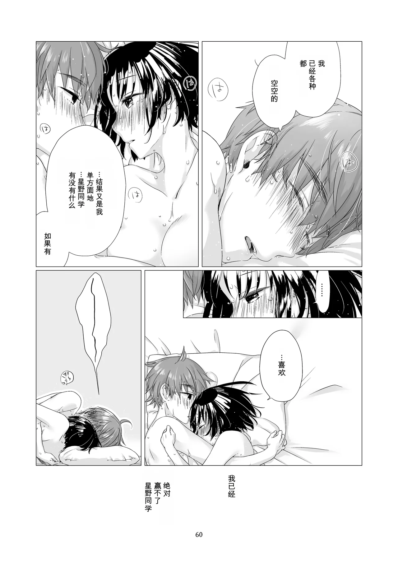 หน้า 59