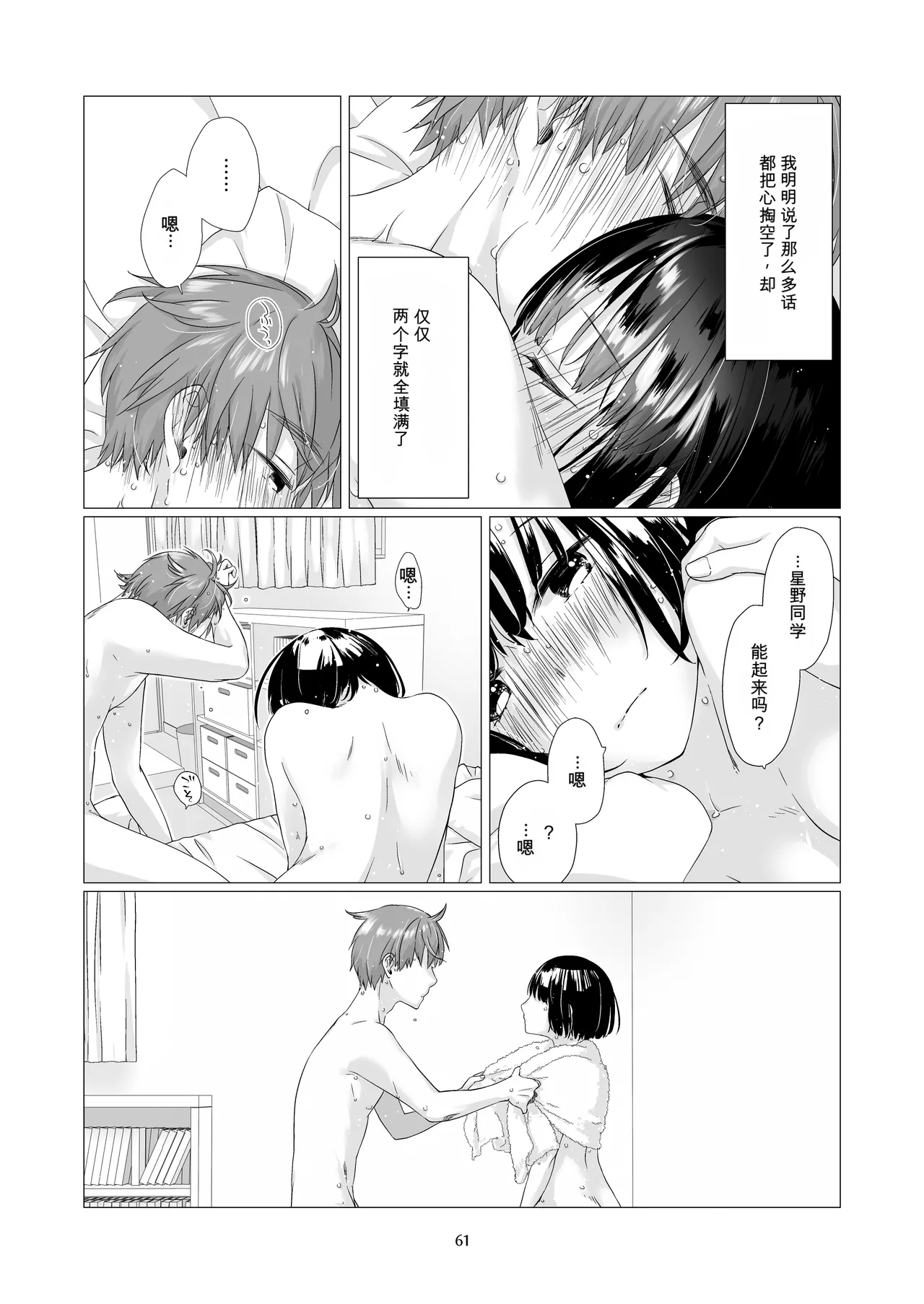 หน้า 60