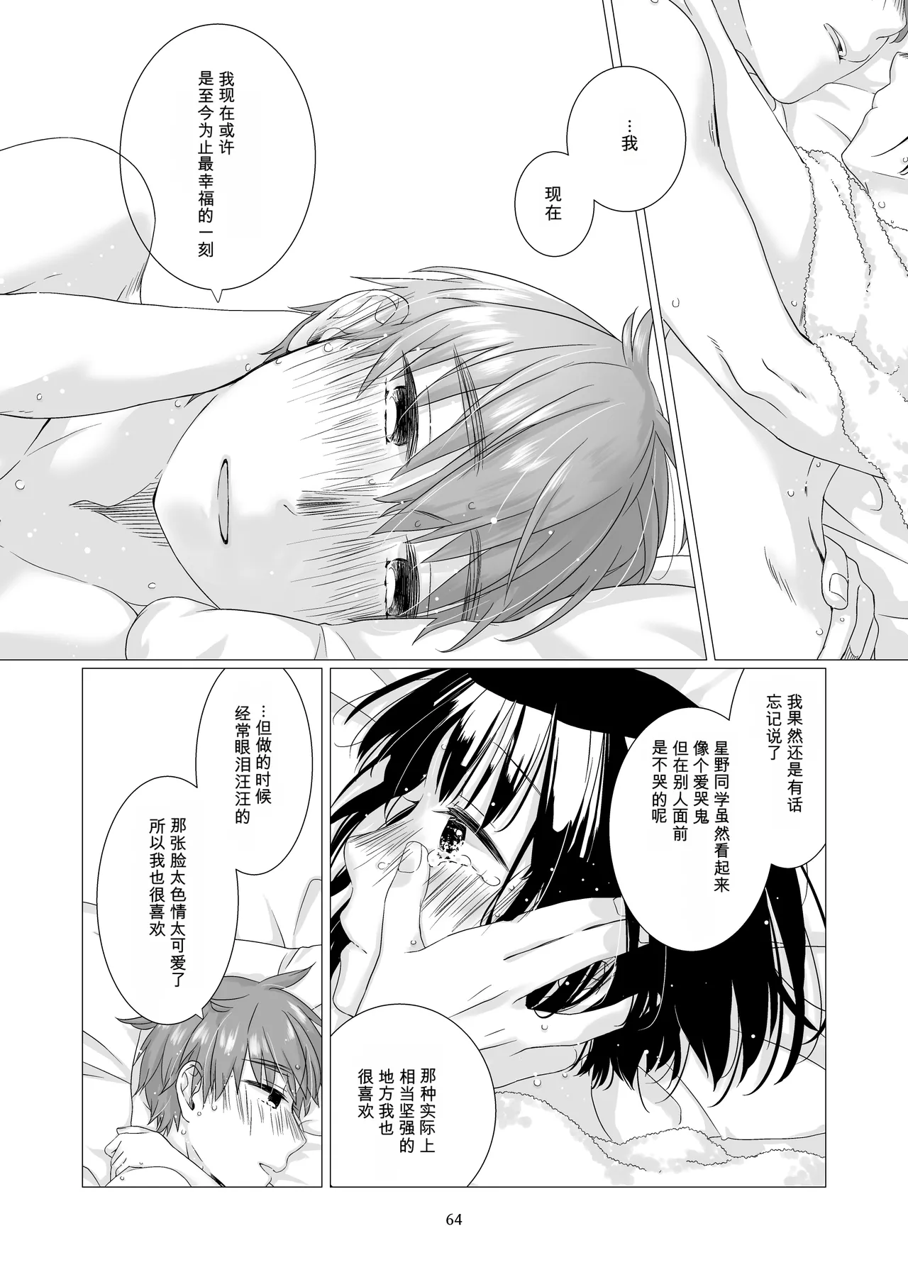 หน้า 63