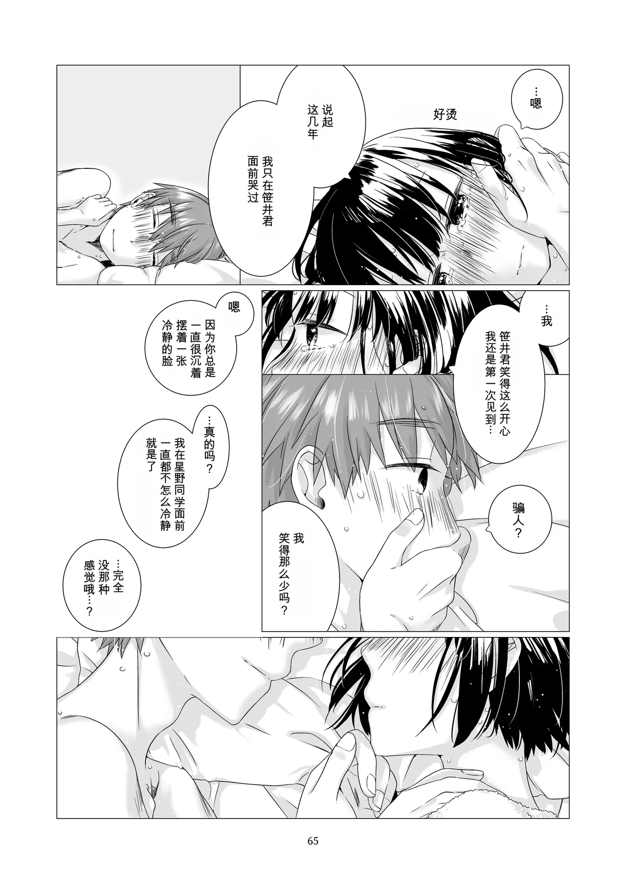 หน้า 64