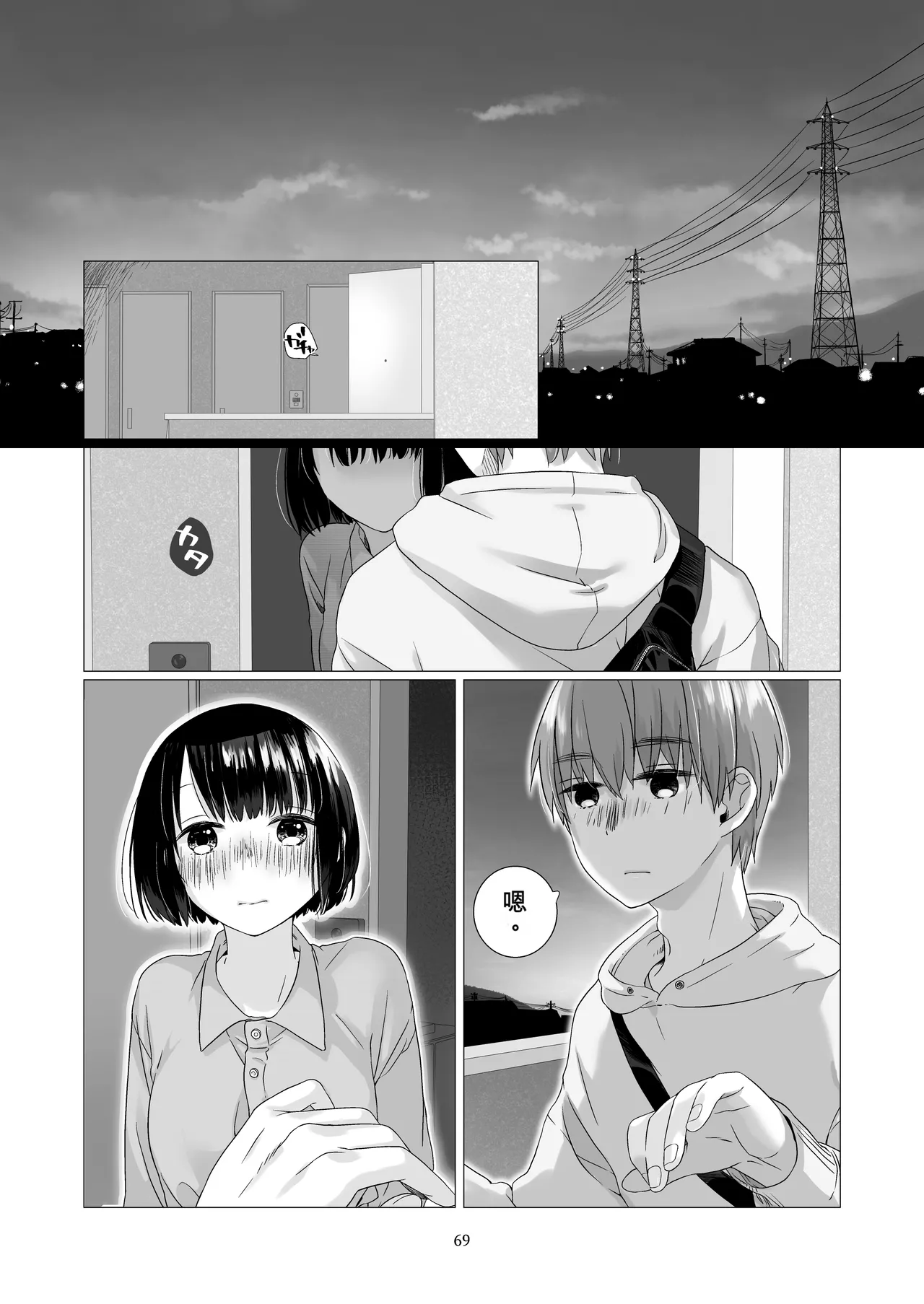 หน้า 68