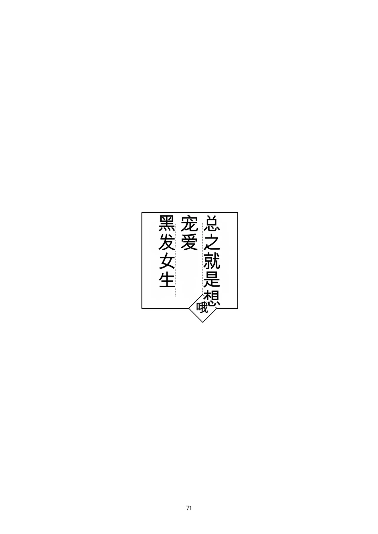 หน้า 70