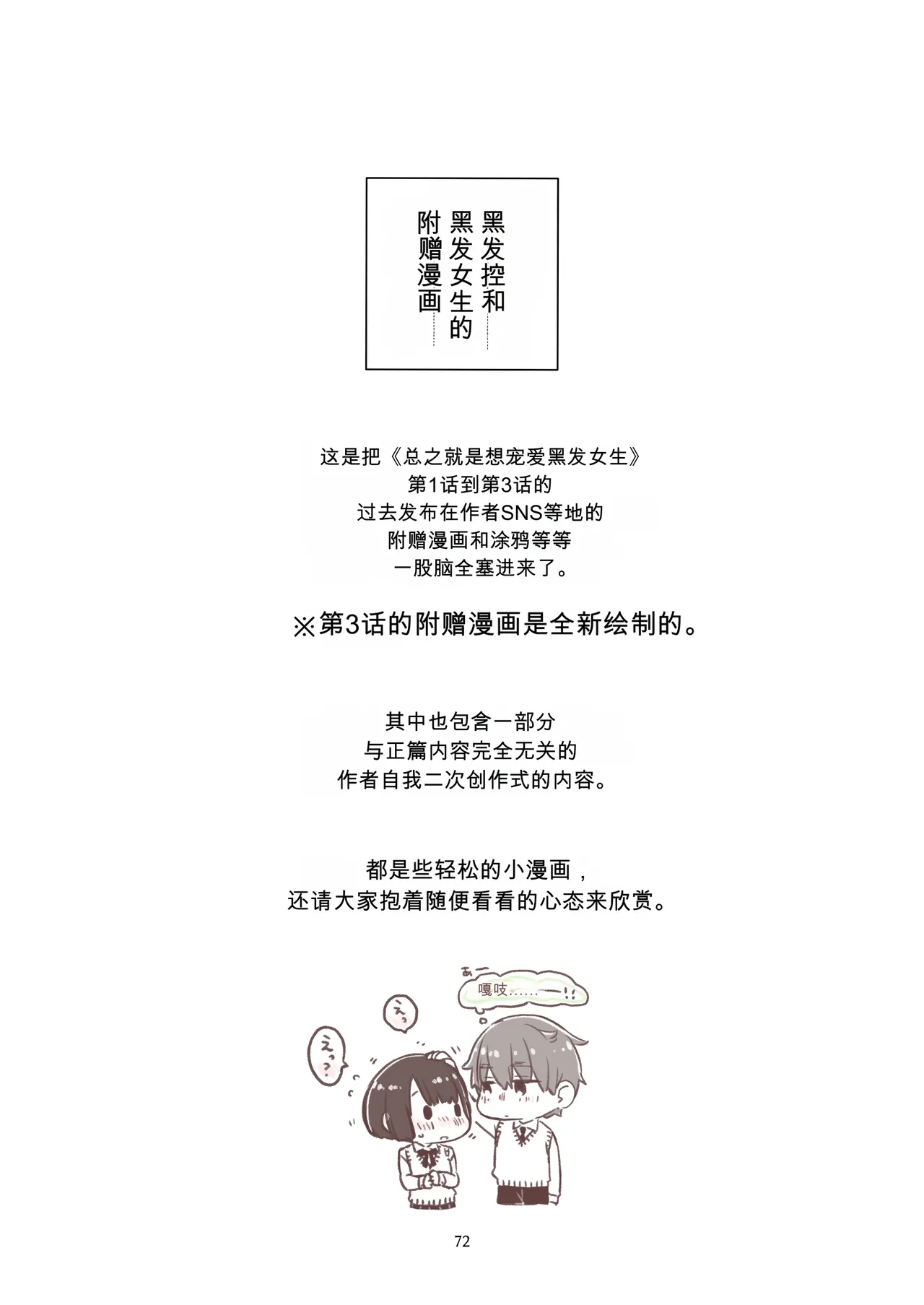 หน้า 71