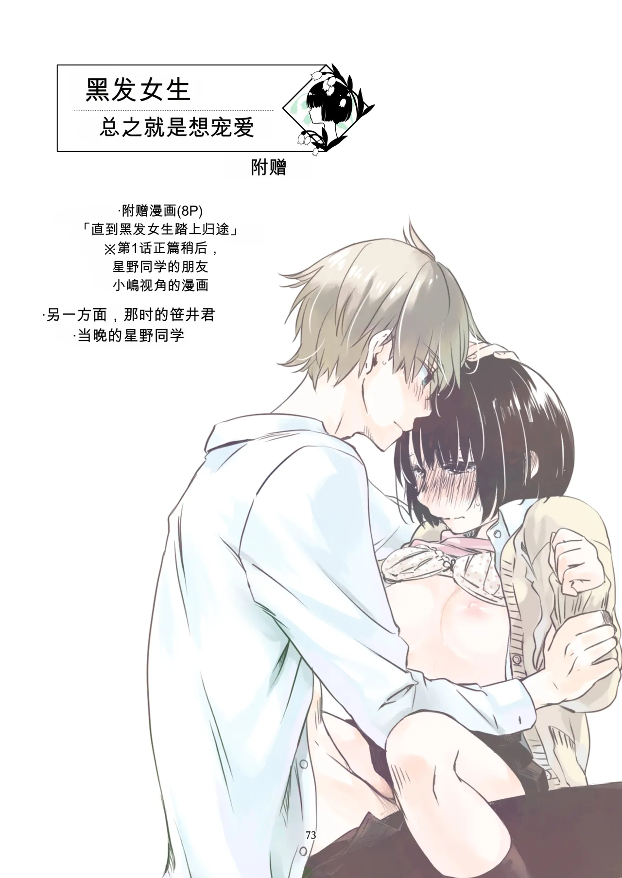 หน้า 72