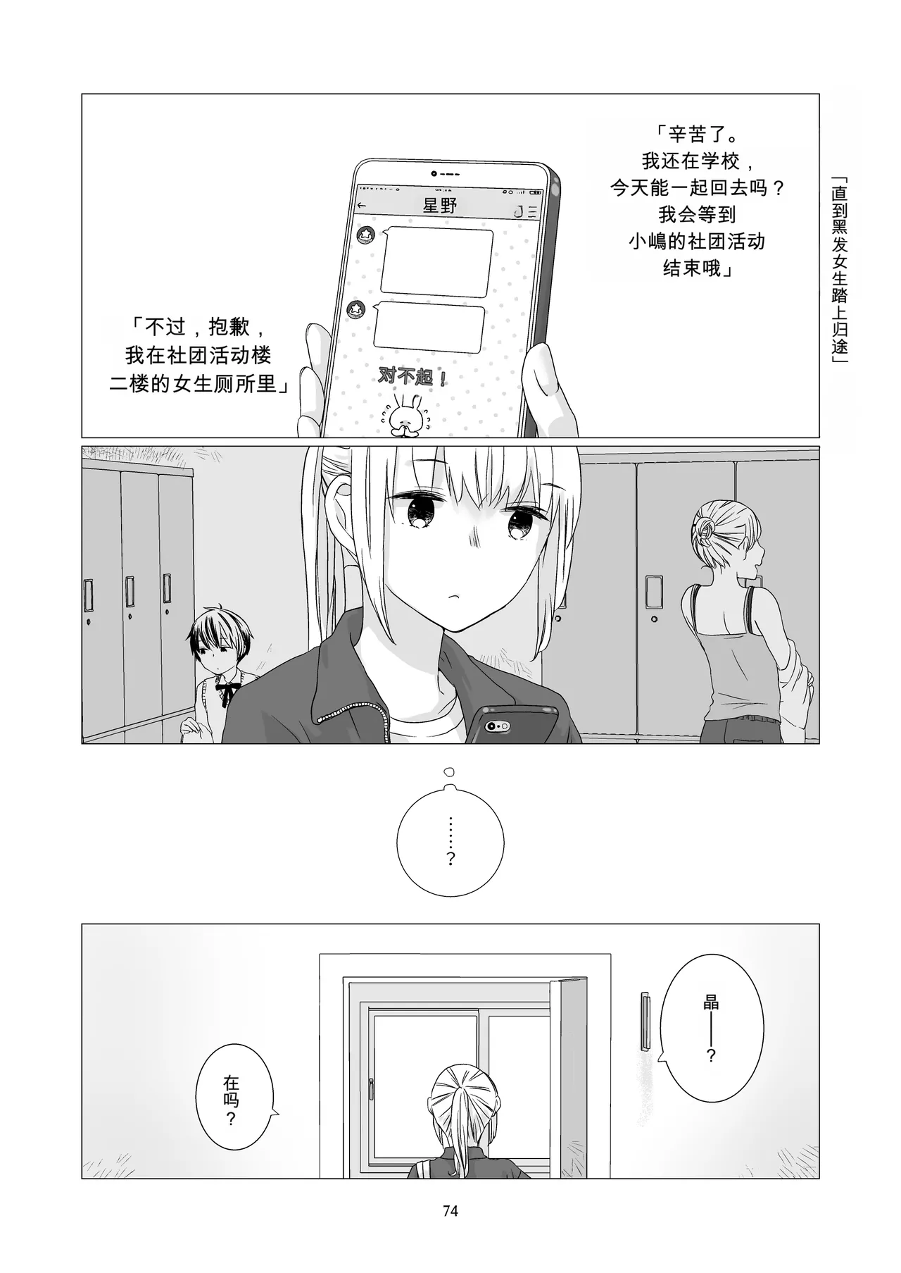 หน้า 73