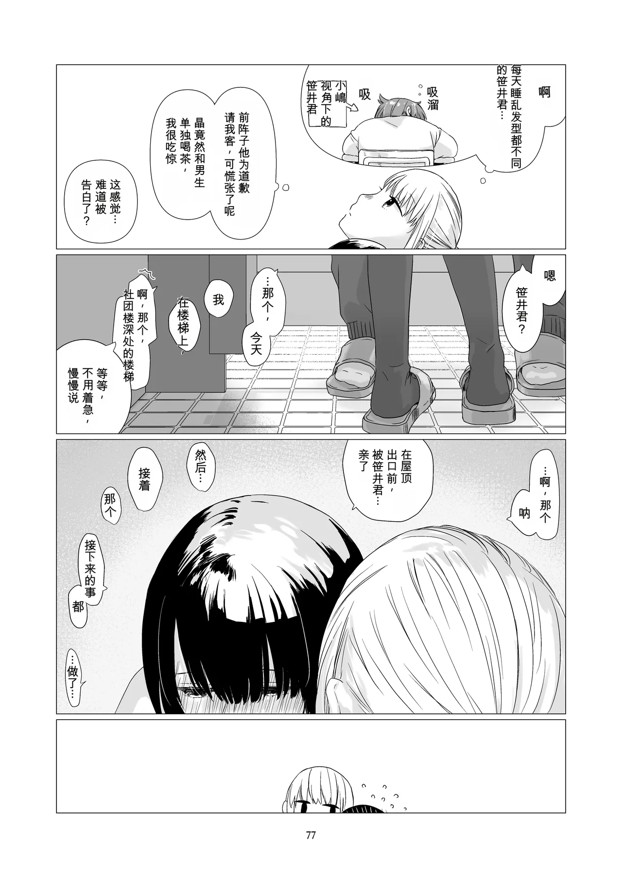 หน้า 76