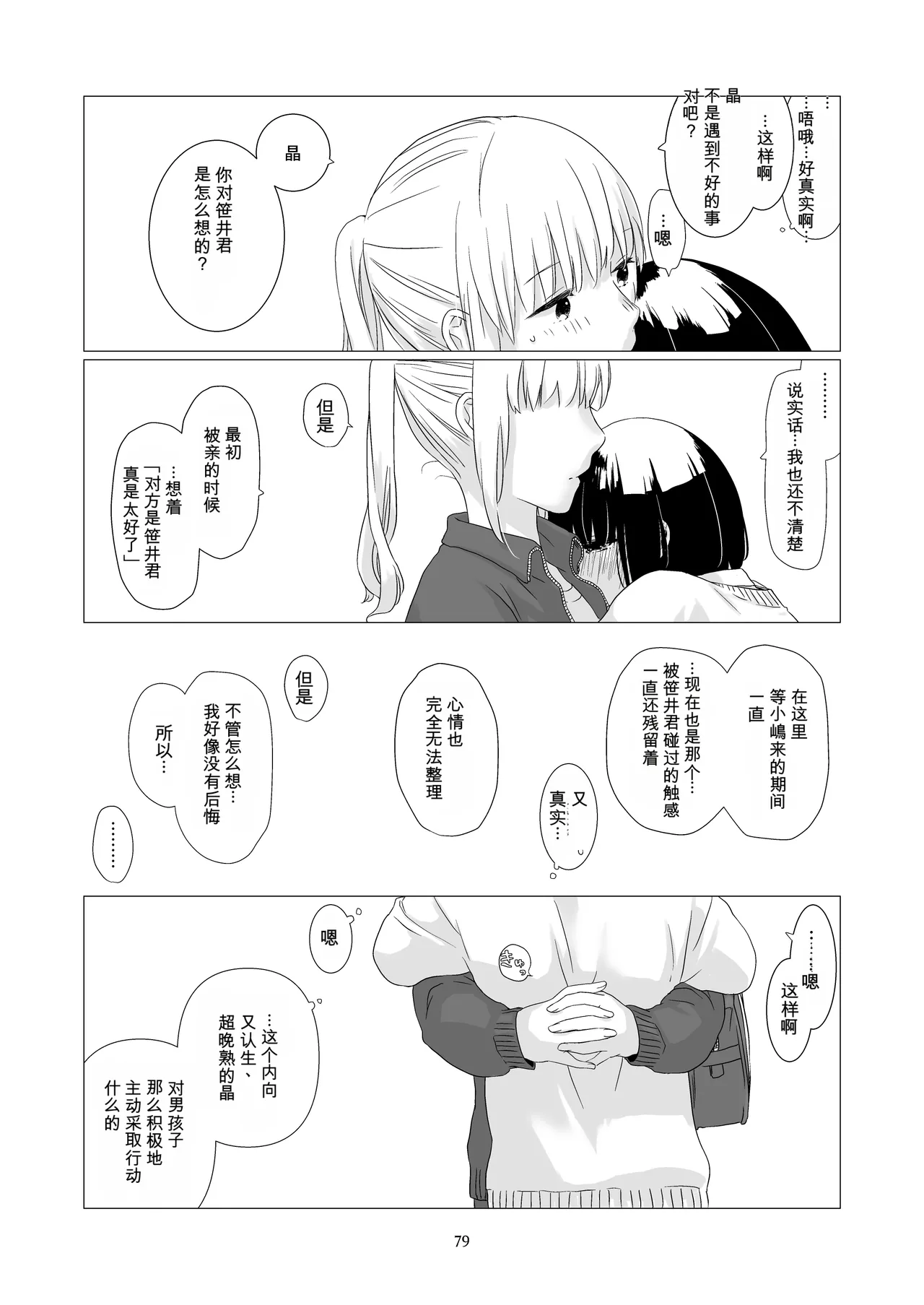 หน้า 78
