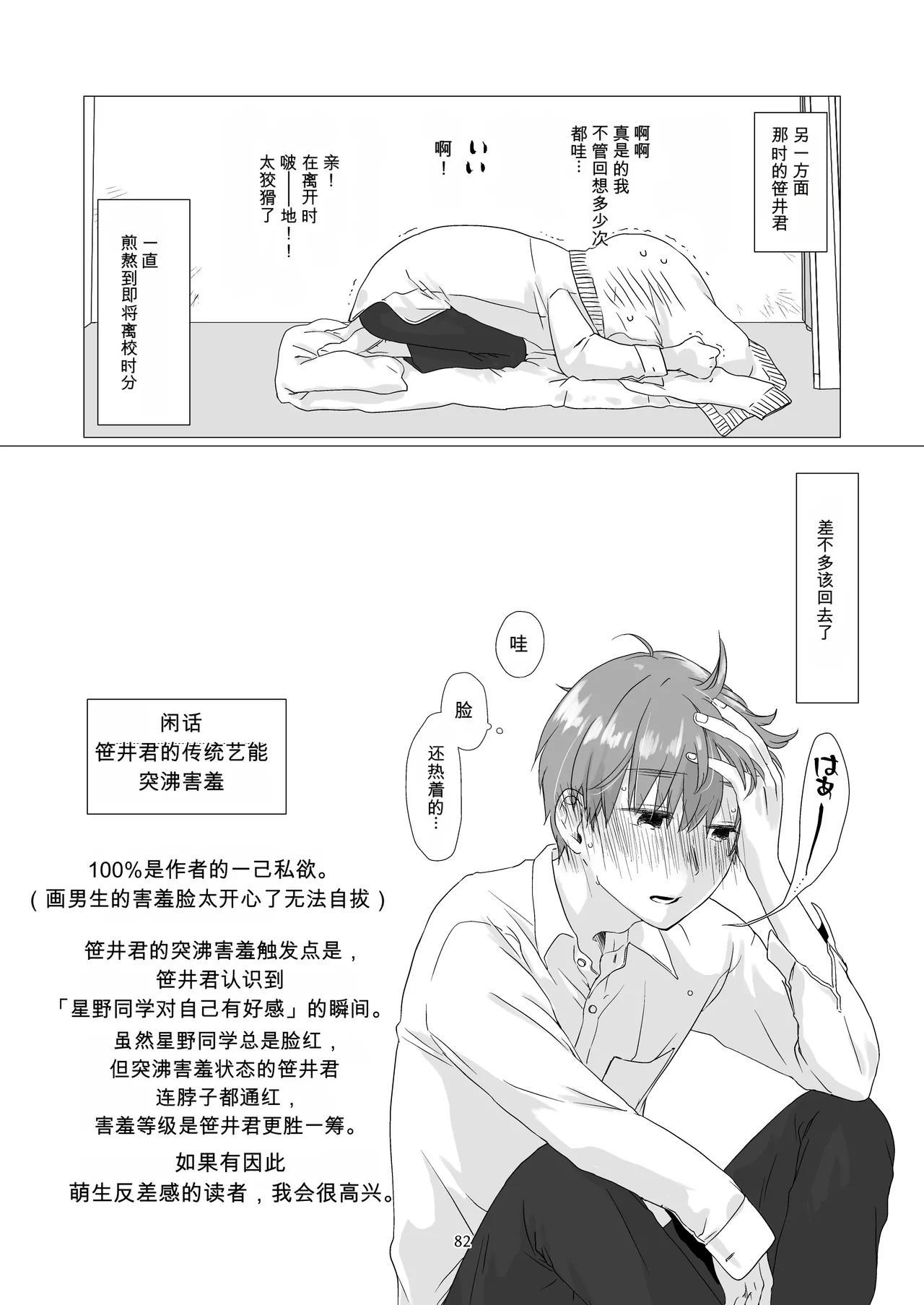 หน้า 81